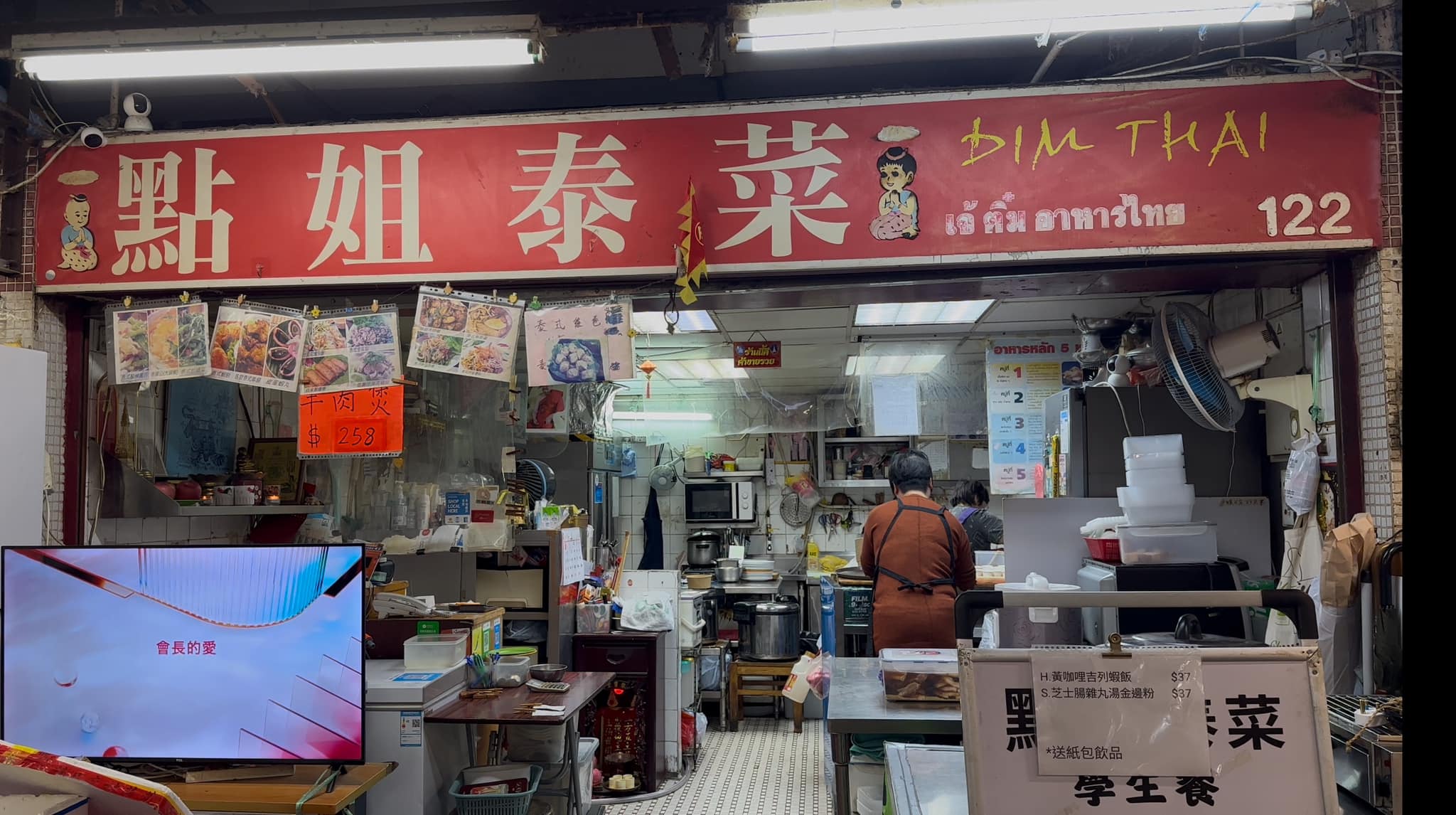 觀塘食好嘢 - 觀塘抵食好味食店 熱烈推介 😋👍 影片在留言區😀多謝大家支持收睇🙏🏻 | Facebook