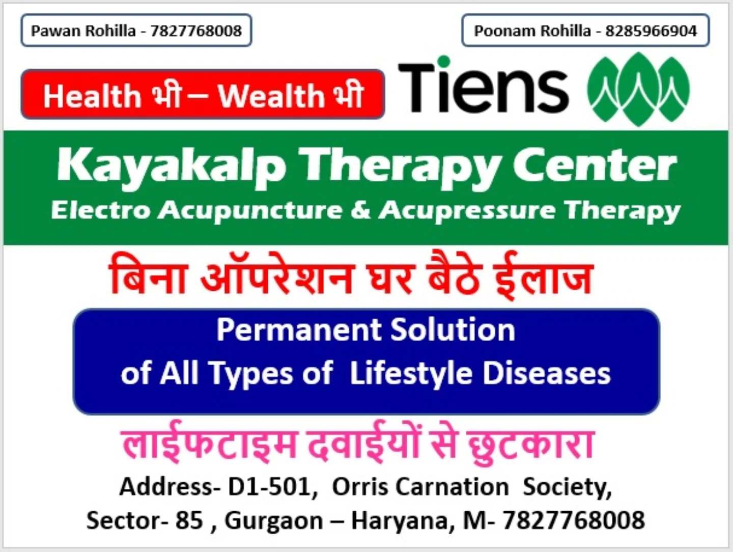Queenscorner | Gurugram