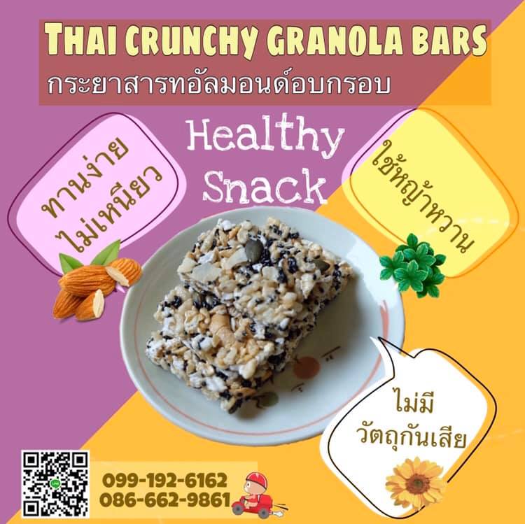 Thai granola bars Bangkok