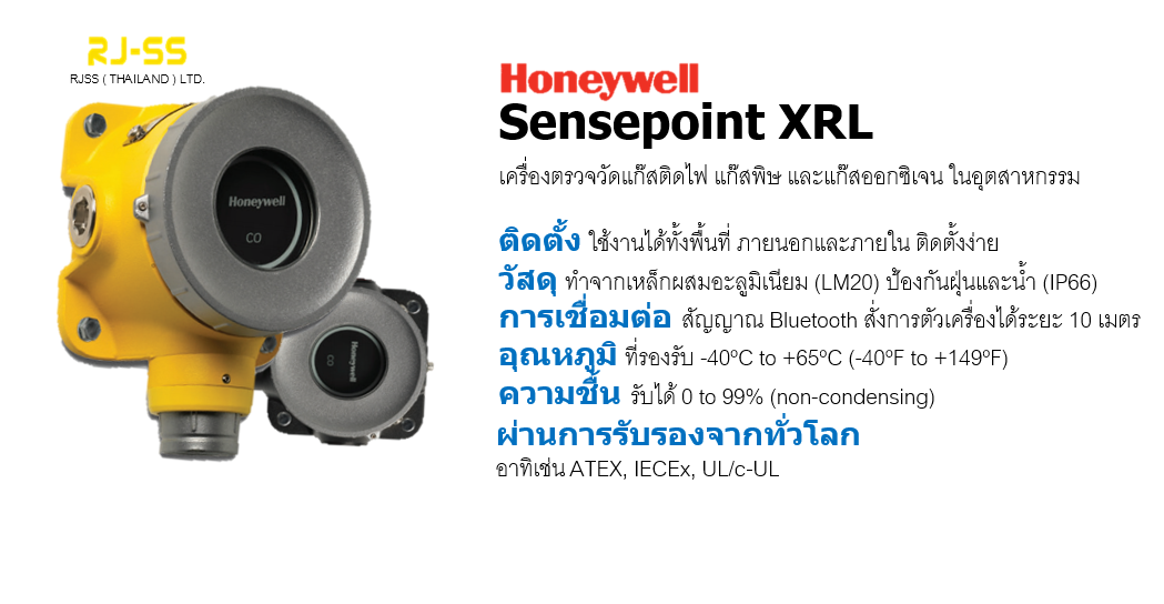 Gas Detector รุ่น... - RJSS Thailand - อาร์เจเอสเอส ประเทศไทย | Facebook