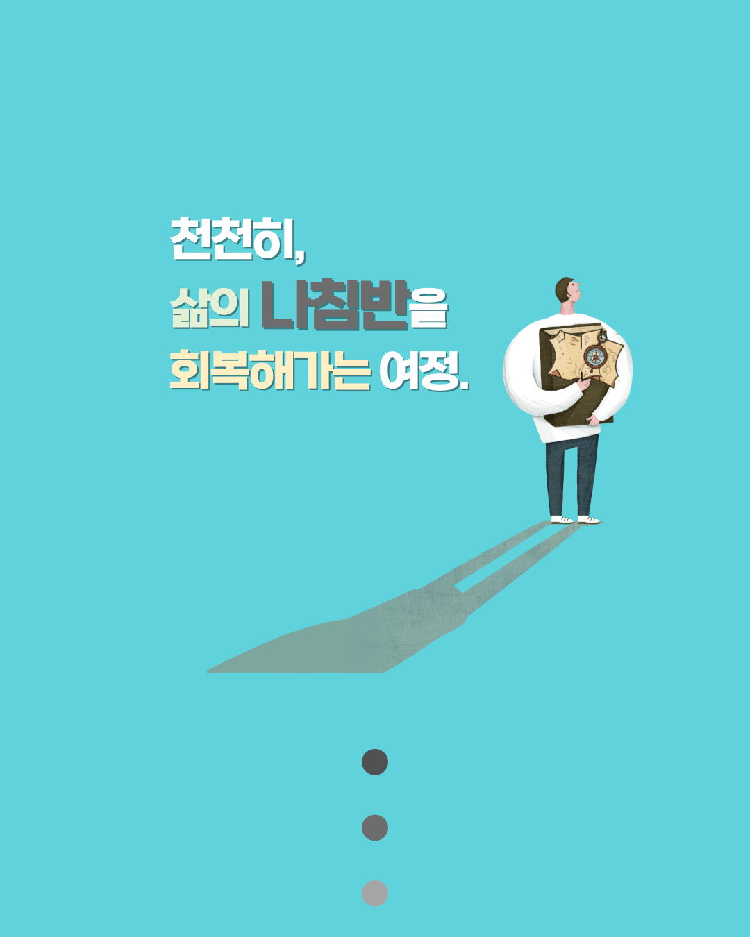 도서출판 새얀