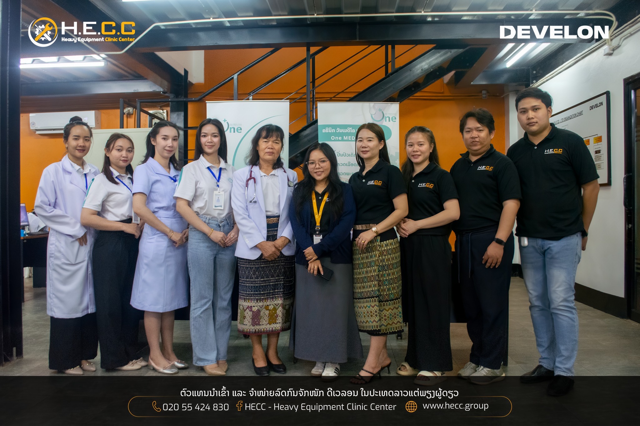 HECC - Heavy Equipment Clinic Center | Vientiane