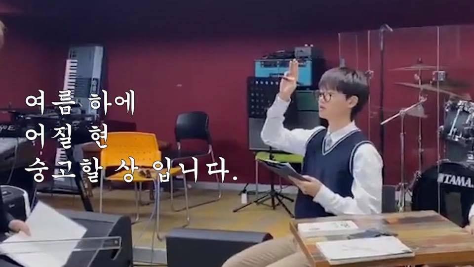 ha meowmeow - name meaning hạ - 여름 하 hiền - 어질 현 thượng