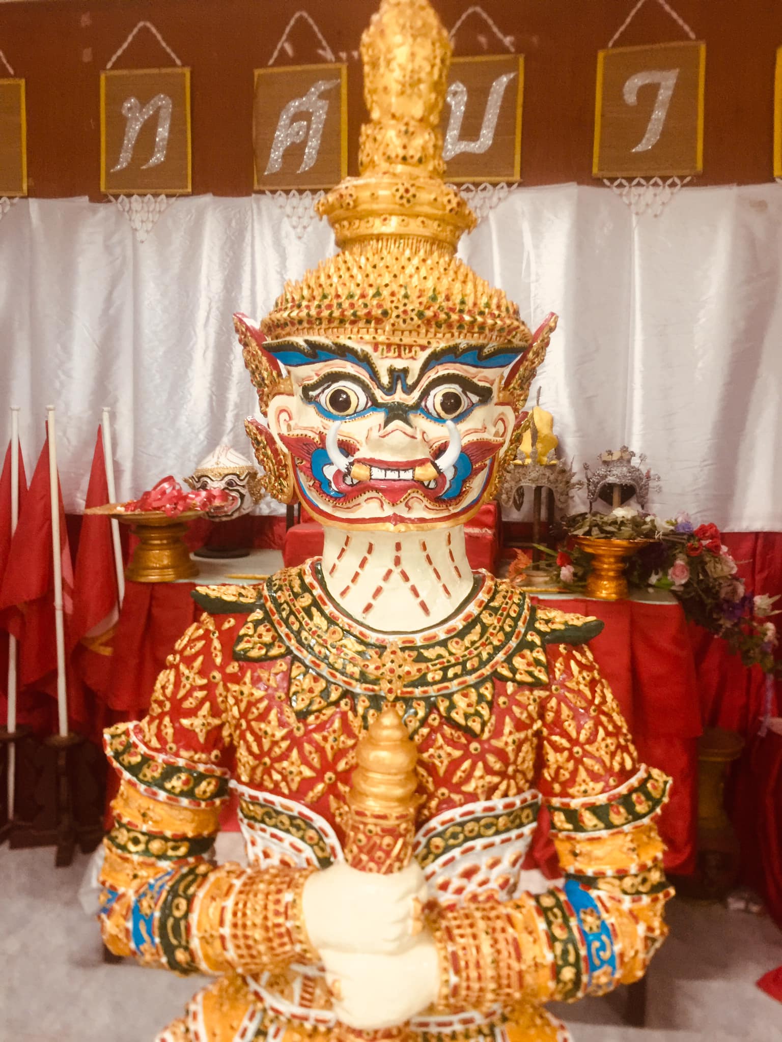นาฏยภรณ์ บ้านเครื่องไทย added... - นาฏยภรณ์ บ้านเครื่องไทย