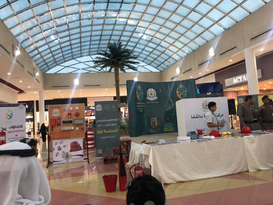 Exhibition of... - مؤسسة أنوار الريده لادوات و مواد السلامة