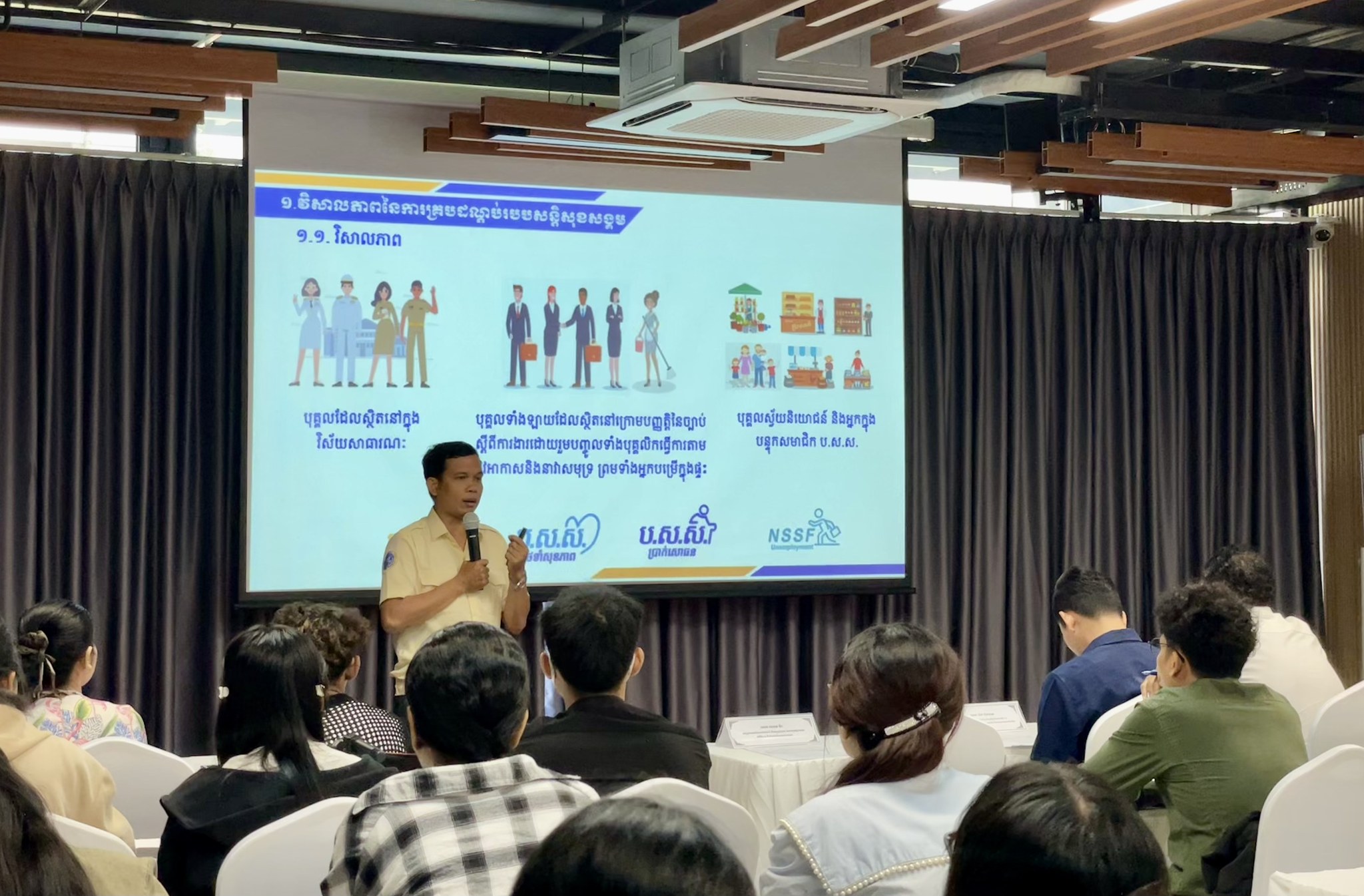 Youth... - Youth Resource Development Program (YRDP) Cambodia