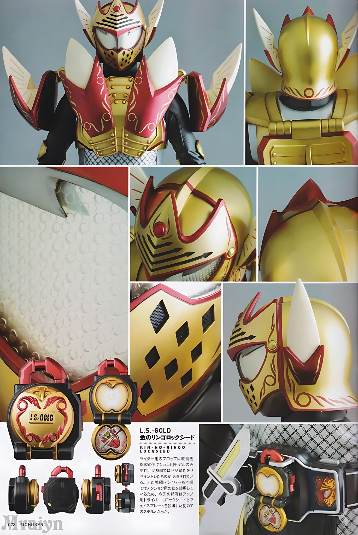KAMEN RIDER MARS #kamenridervideoclip #aikamenrider