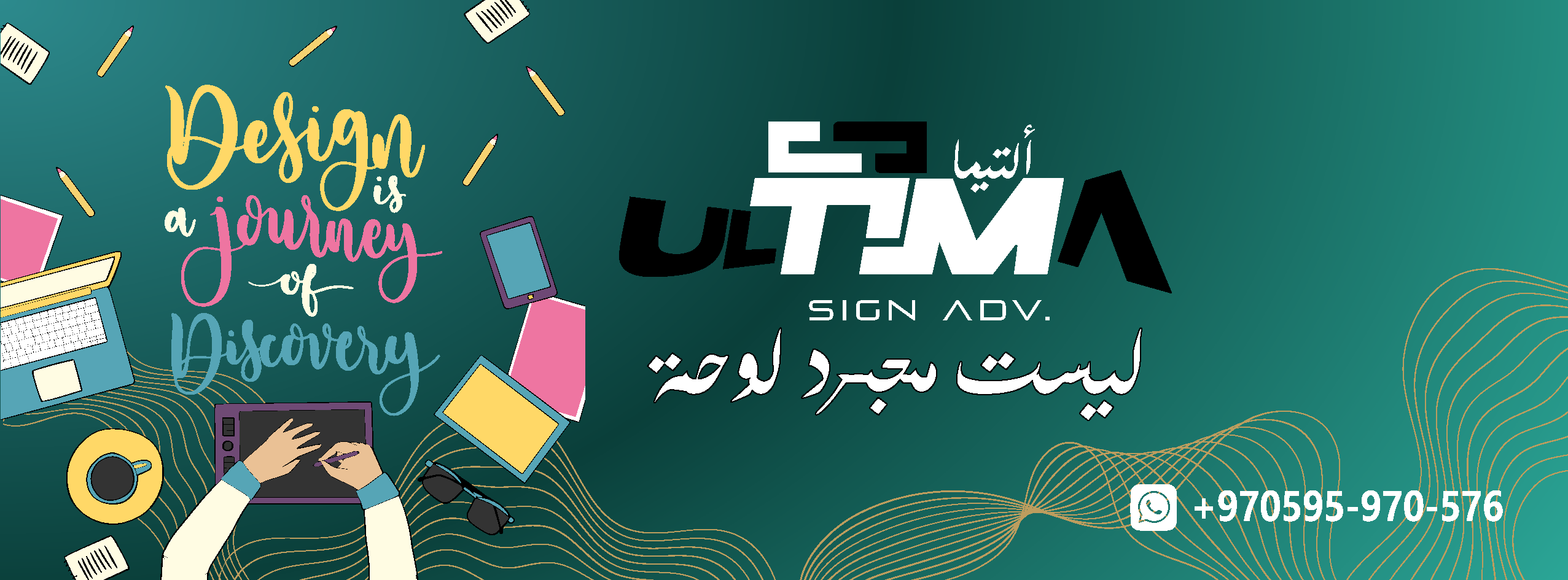 ‎إتقان... - إتقان لأنظمة المراقبة والتكييف والتبريد- Itqan