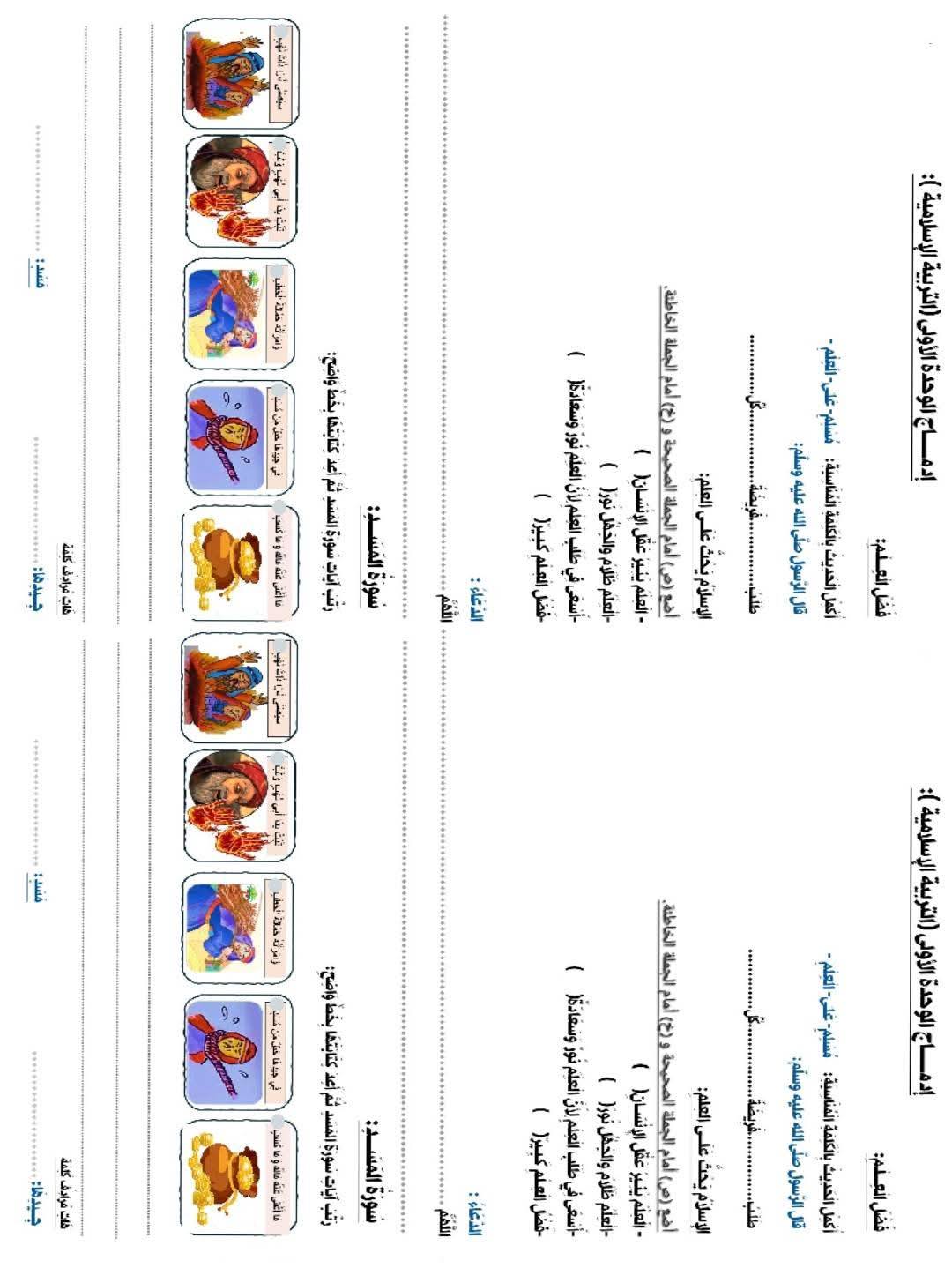 راجع لتتميز - ‎راجع لتتميز‎ added a new photo.