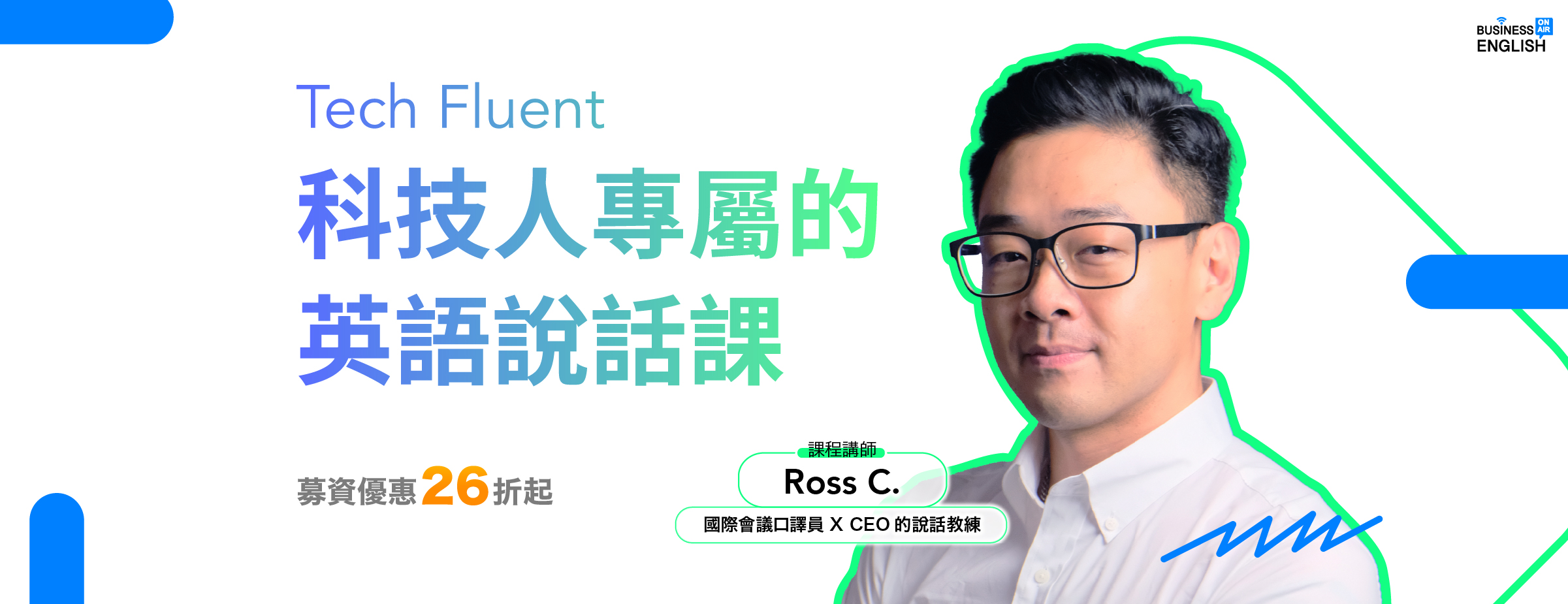 世界公民文化中心Core&Corner added a new photo. - 世界公民文化中心Core&Corner