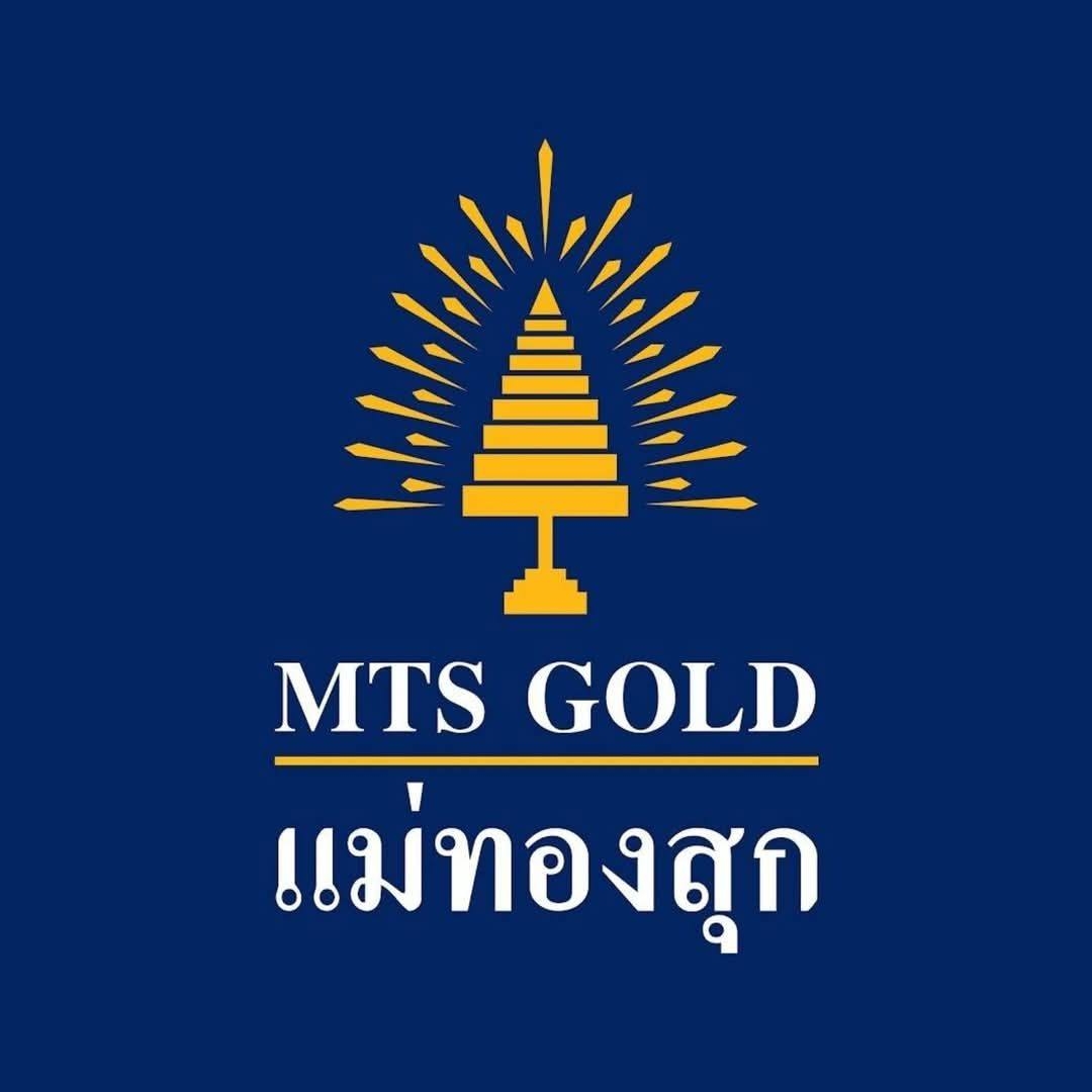 MTS GOLD - โอกาสสุดท้าย....รีบด่วน มีจำนวนจำกัด . 🔥🔥 MTS สัมมนาออนไลน์ ...