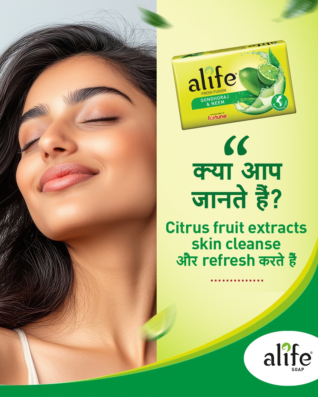 Alife Personal Care