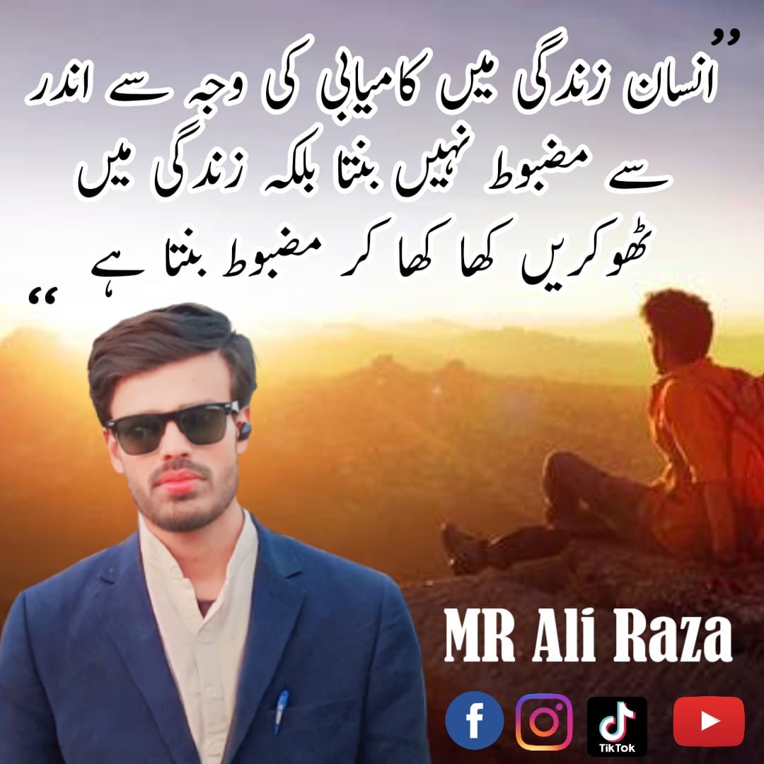 MR Ali Raza 0fficial | Hassan Abdal