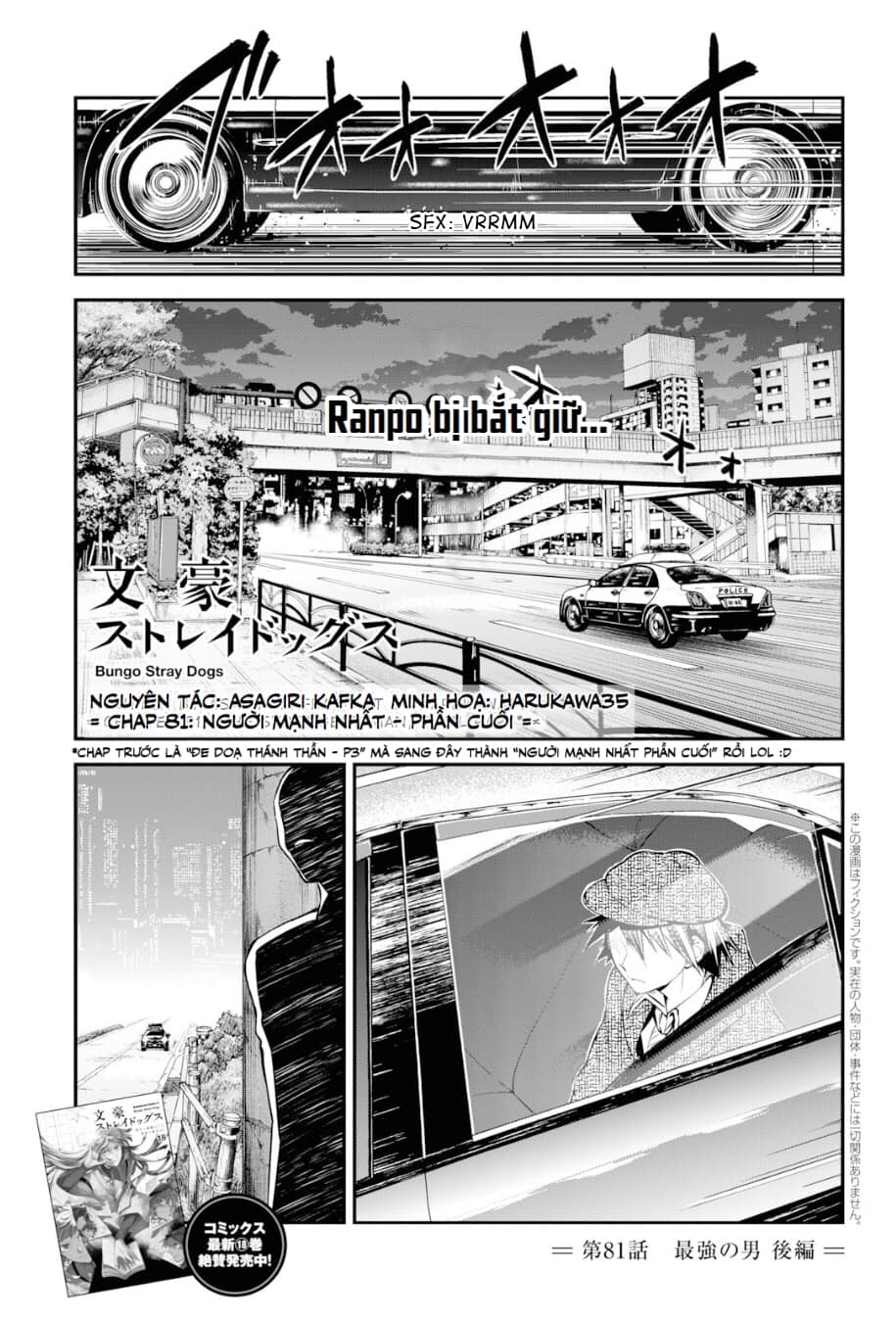 Cuối cùng cũng xong chap 81 rồi đây... - Blog này để sìn BSD