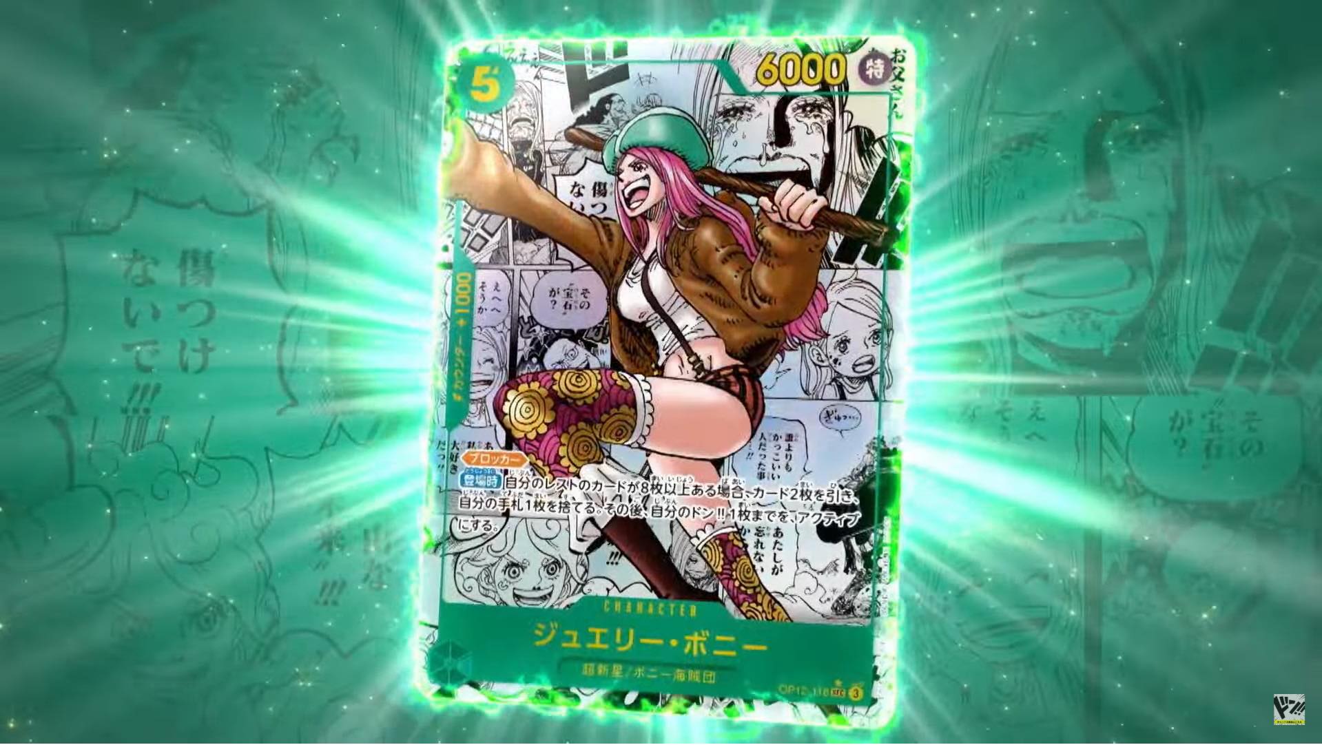 The manga for OP12 is Jewelry Bonney!