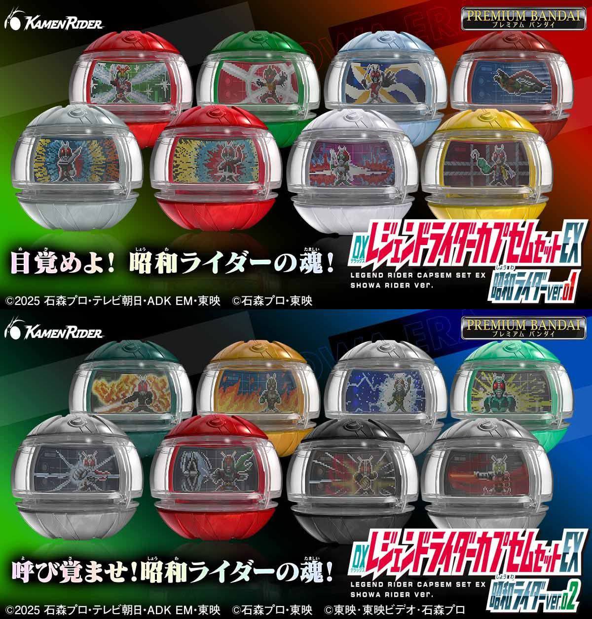 Premium Bandai announces the Kamen Rider Zeztz DX Legend Rider Capsem ...
