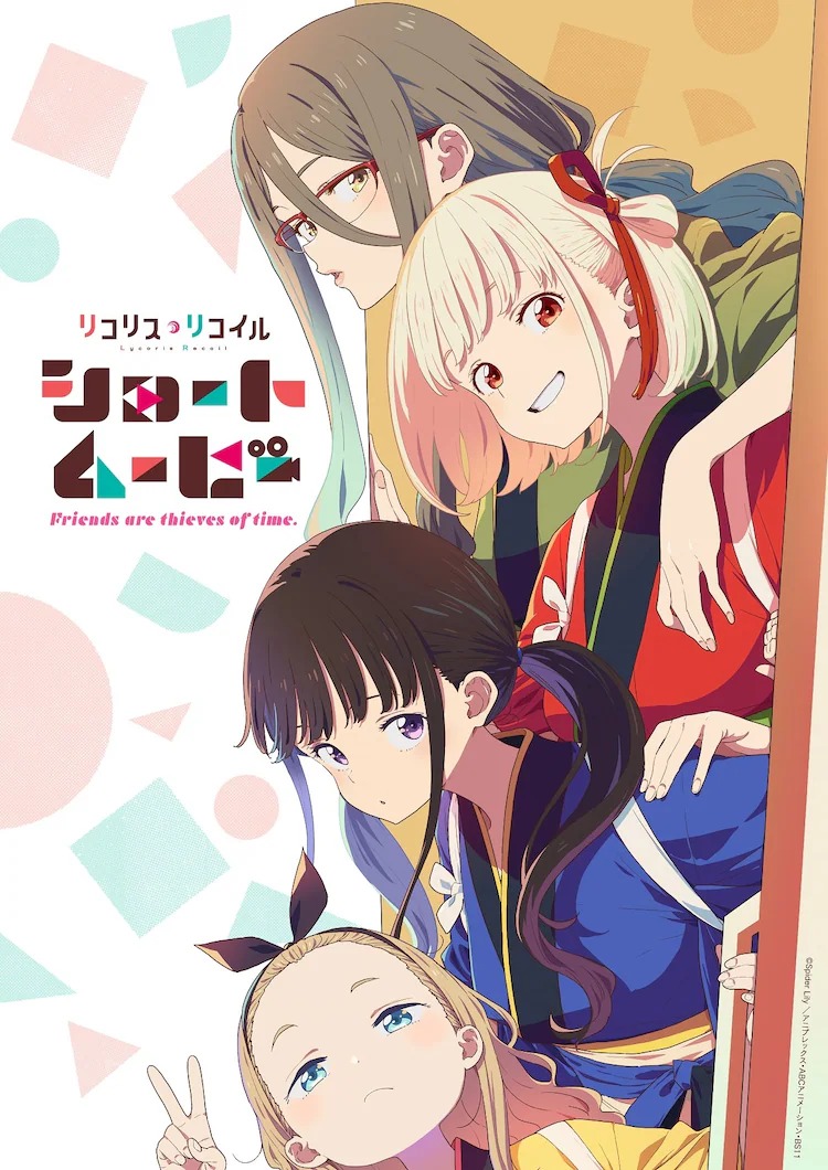 🌸 Crossover Confirmed 🌸 A twist of time and space has carried