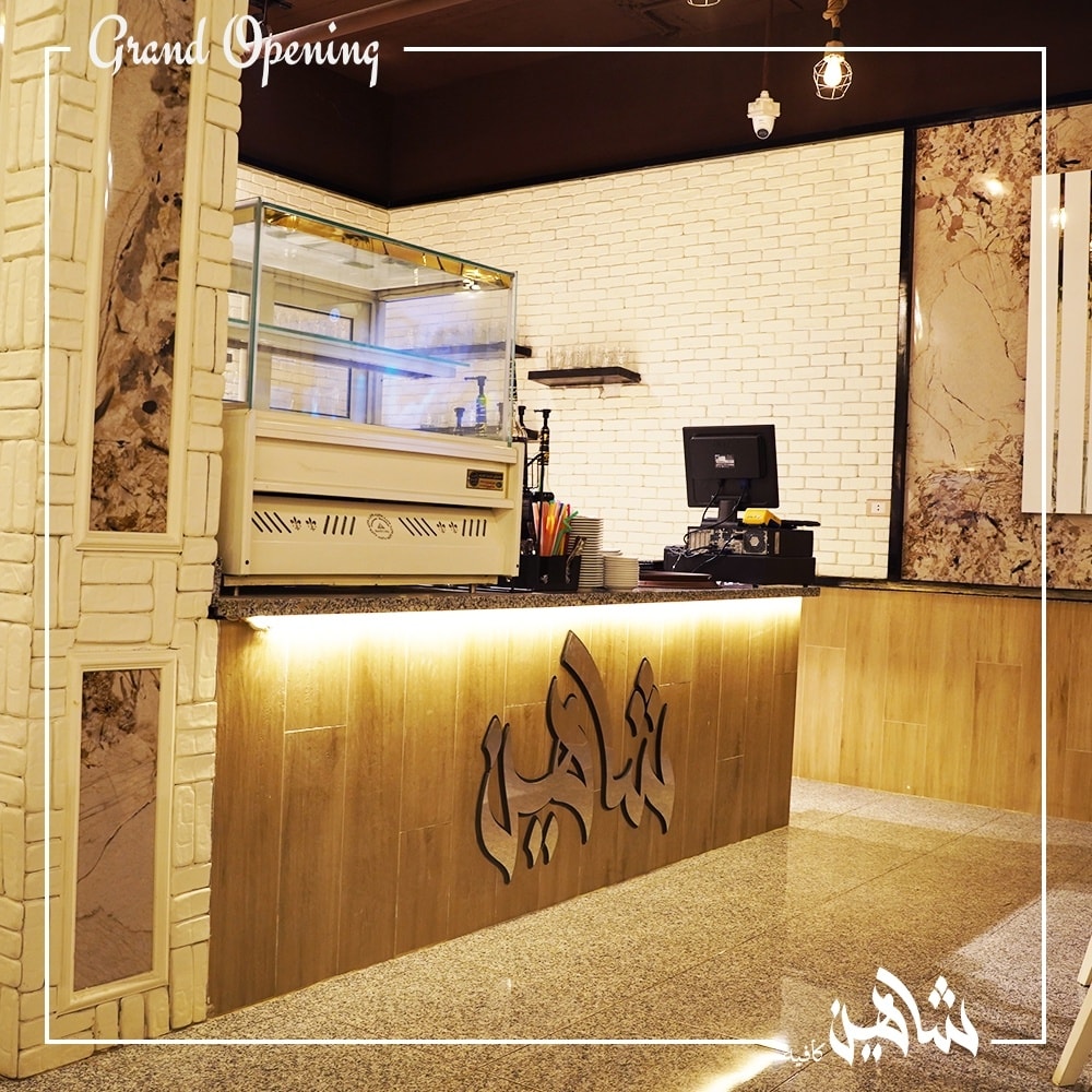 shaheen-cafe-home