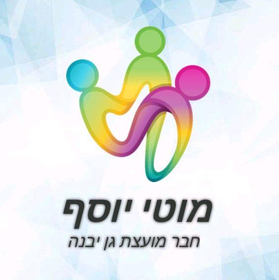 מוטי יוסף - חבר מועצת גן יבנה - ***הפוסט שלי לשבת*** אוטוטו אנו חוגגים ...