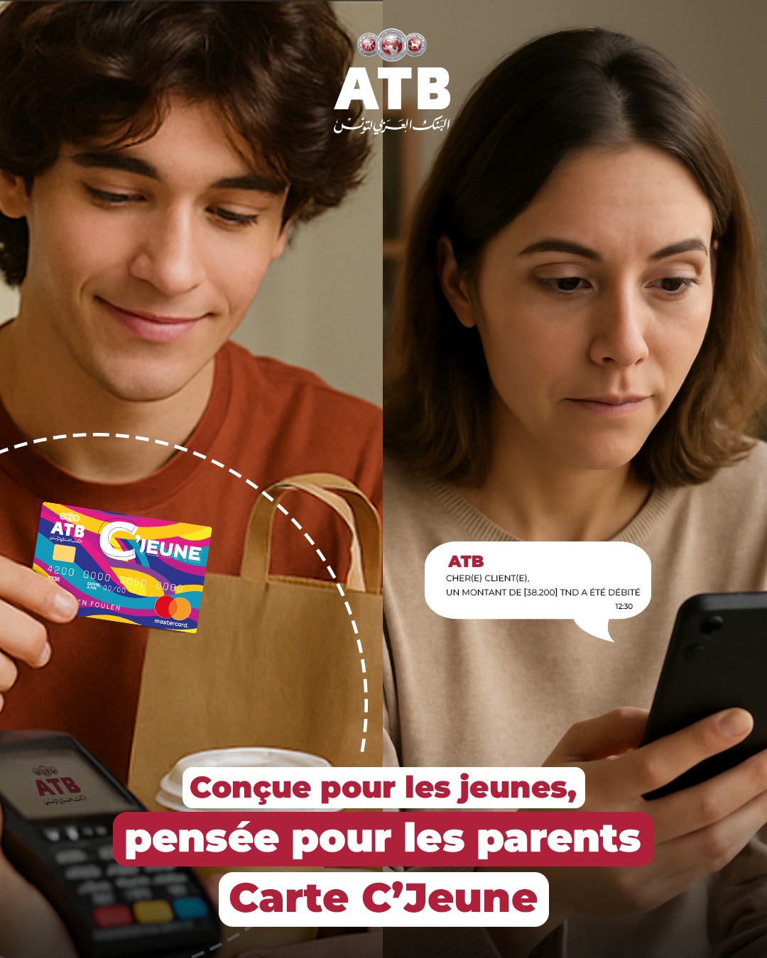 La carte moussafer platinum de l'#ATB... - Arab Tunisian Bank | Facebook