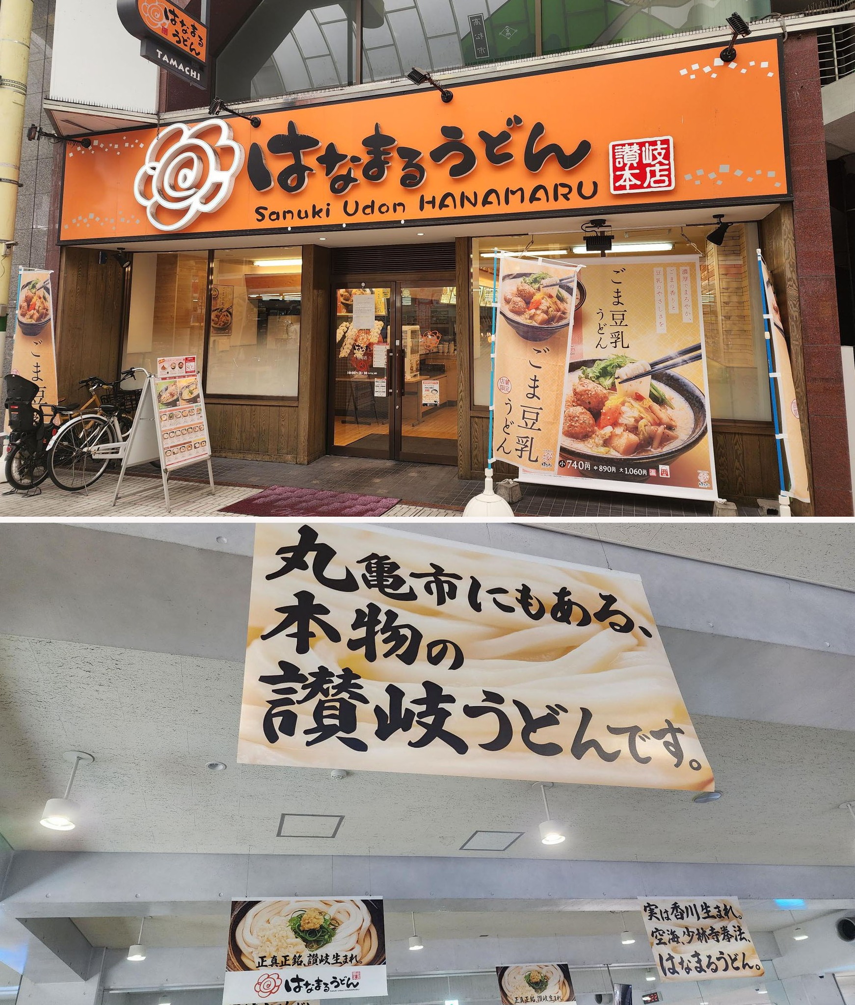 当時のメディア報道・掲載写真