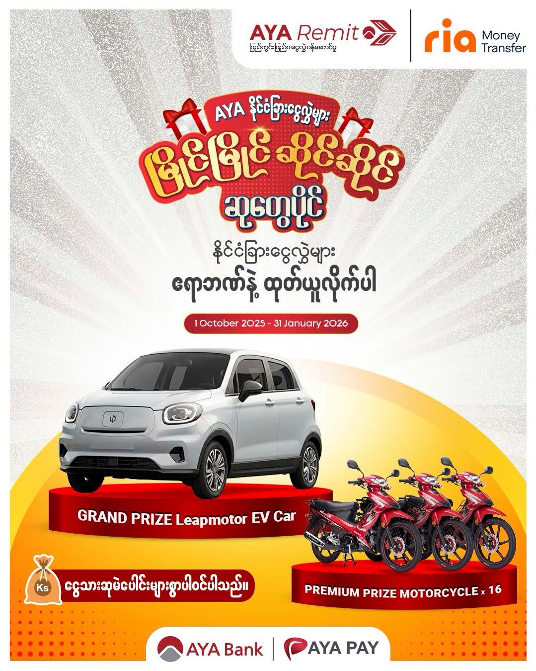 Ria Money Transfer added a new photo. - Ria Money Transfer
