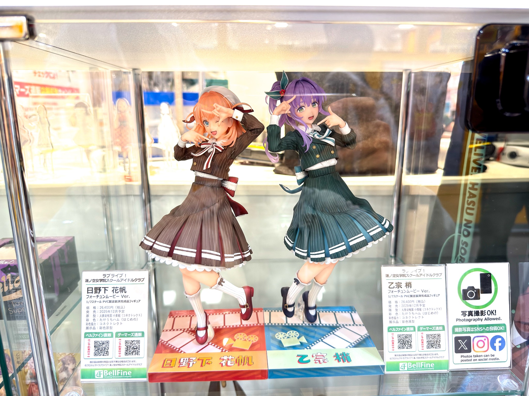 フォーチュン ムービー BellFine 展示情報 ラブライブ 蓮ノ空女学院 