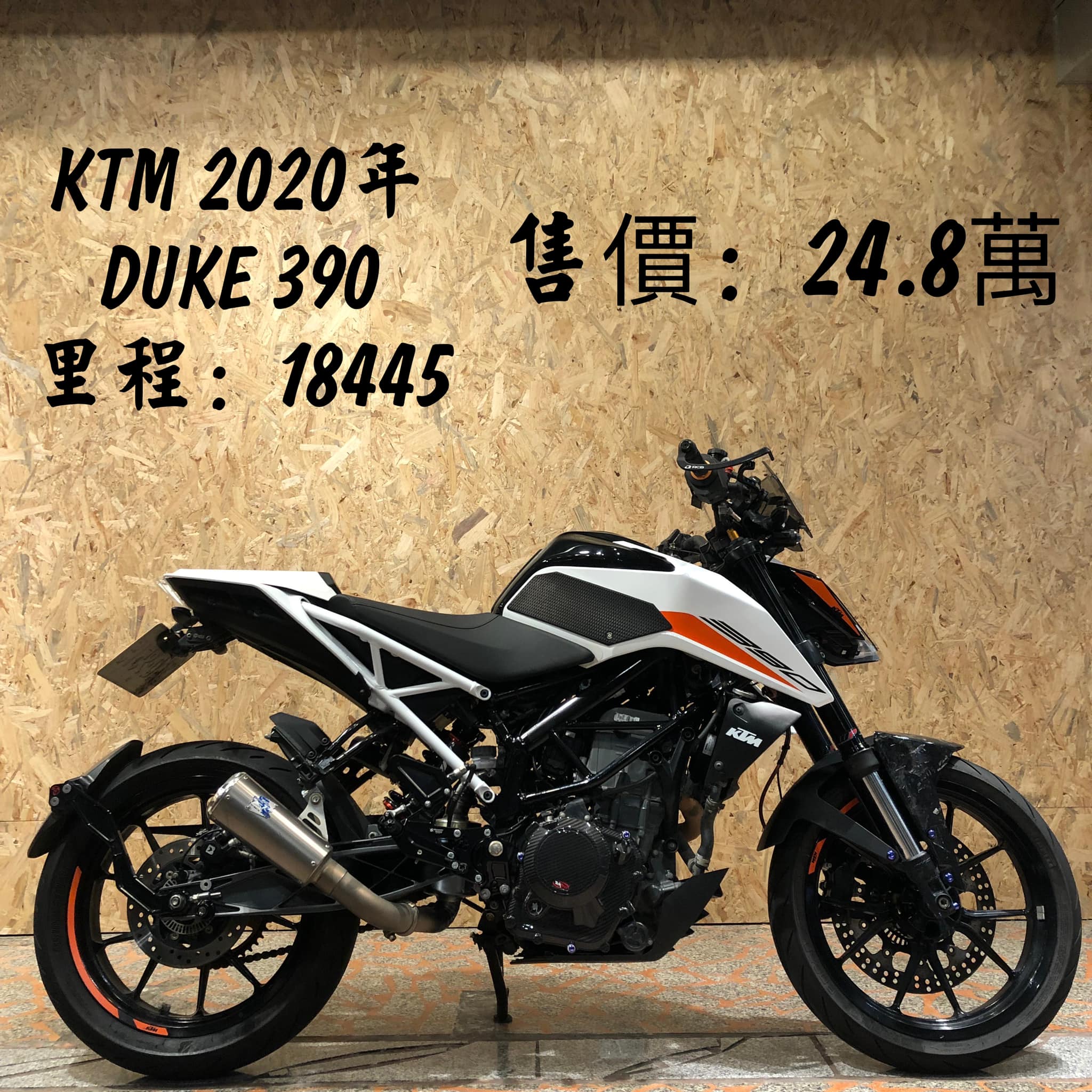小宋重機 - 【出售】 【車種】：KTM 390 DUKE(公司原廠保固中) 【出廠年份】：2021/03...