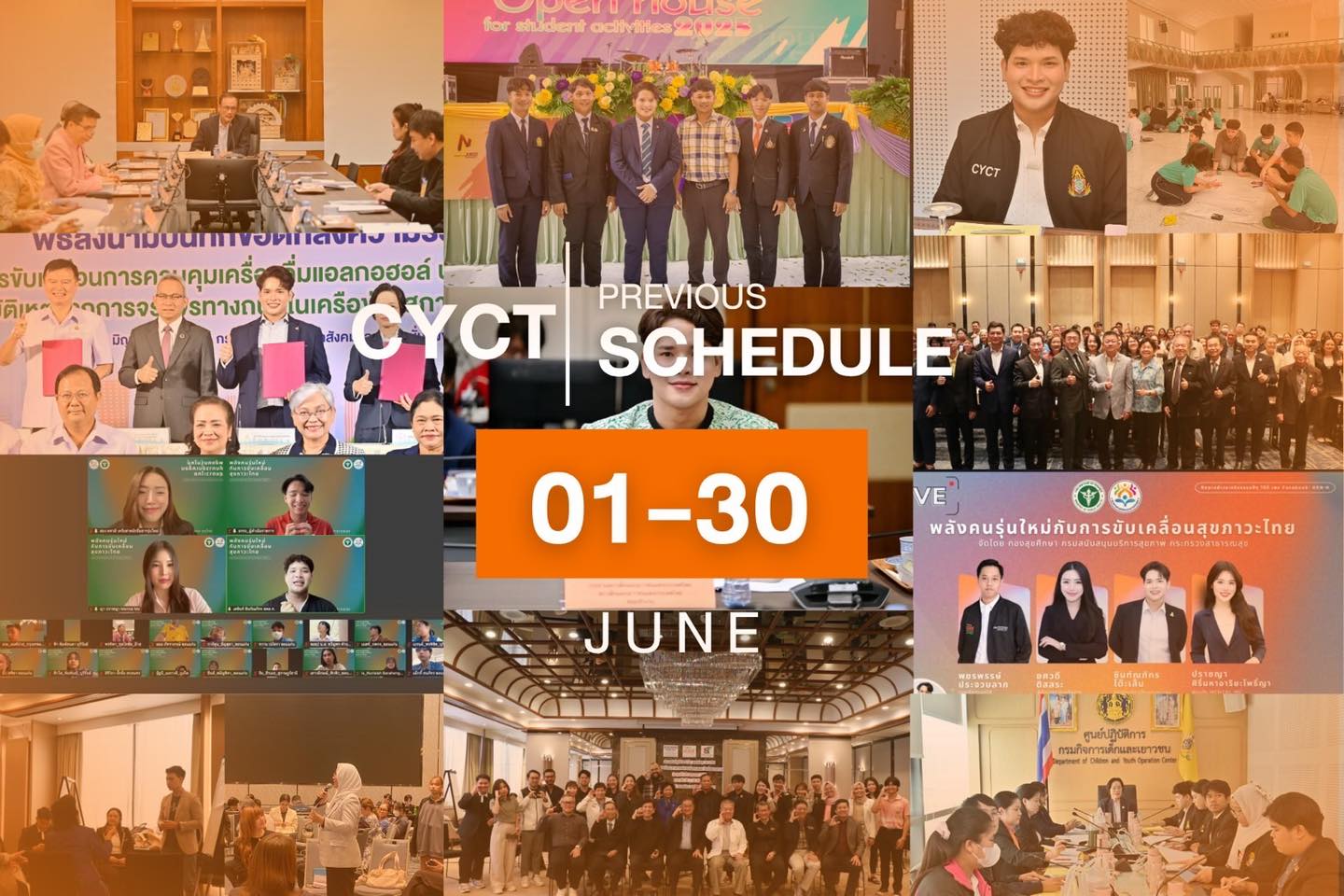 🗓️ CYCT Schedule 01 - 30 มิถุนายน 2568 - 11 มิถุนายน : ลงนามบันทึก ...