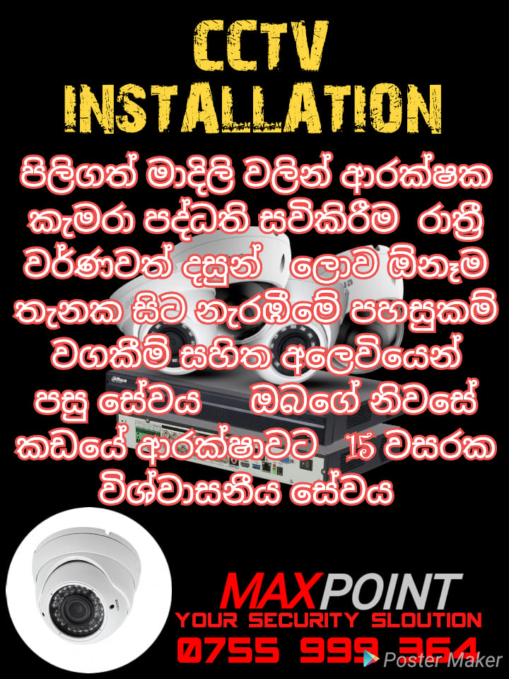 Maxpoint | Kalubowila West