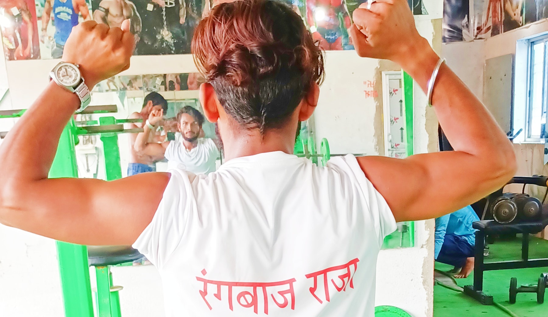 Rangbaaz Raja | Rajauli