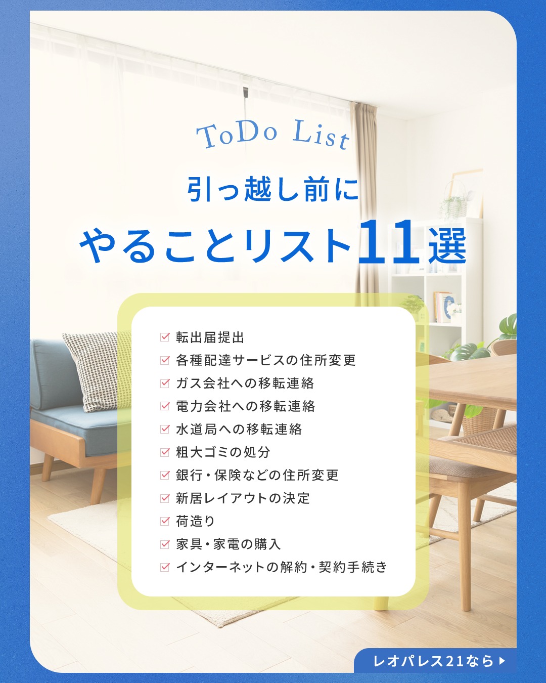 家具家電投稿してます。ご連絡お待ちしております。 【公式通販】