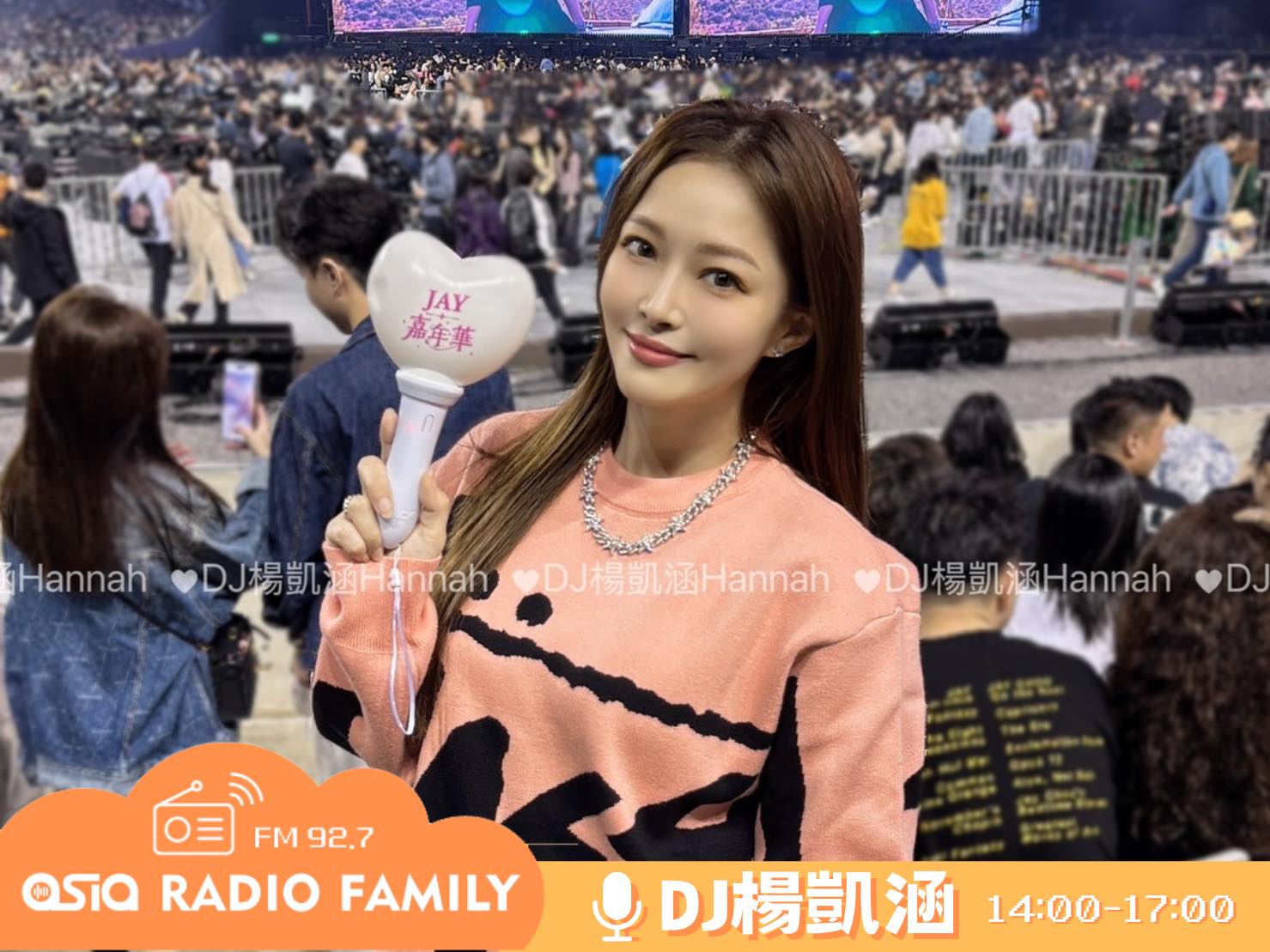 亞洲電台 FM92.7 - ☀️楊光好心情💓 👱🏻‍♀️凱涵大師姐👱🏻‍♀️ 不用到下水道或通風管... | Facebook