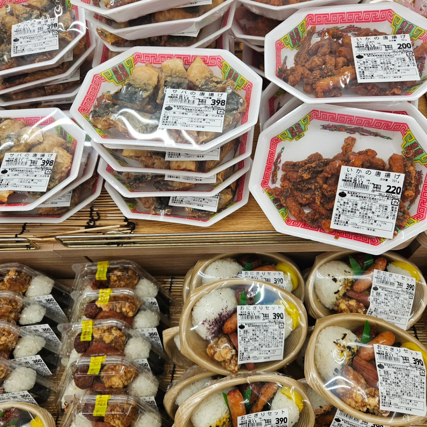 グリーン ストア 入舟 店