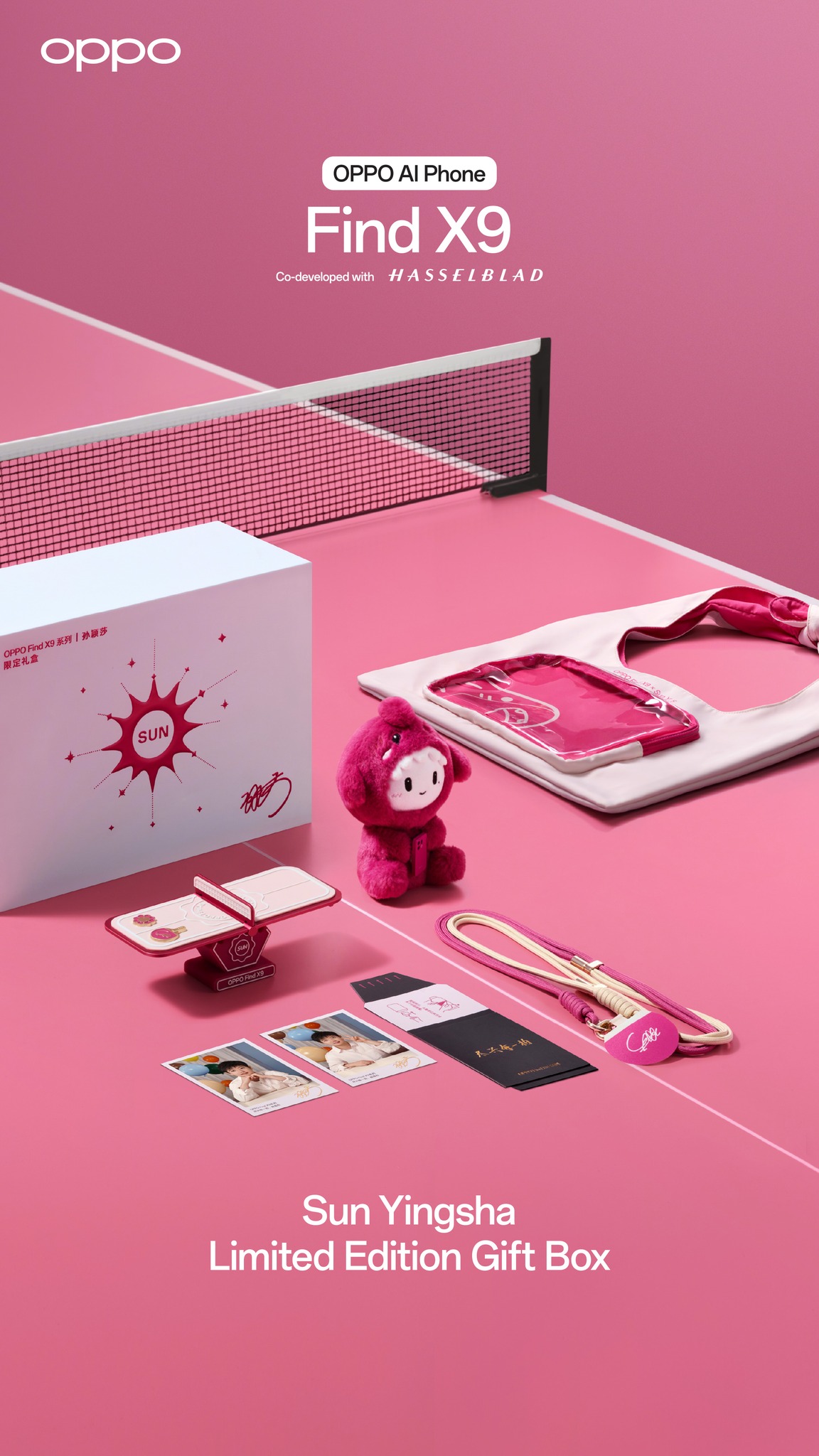 スマホ OPPO Find X9 LIMITED BOX