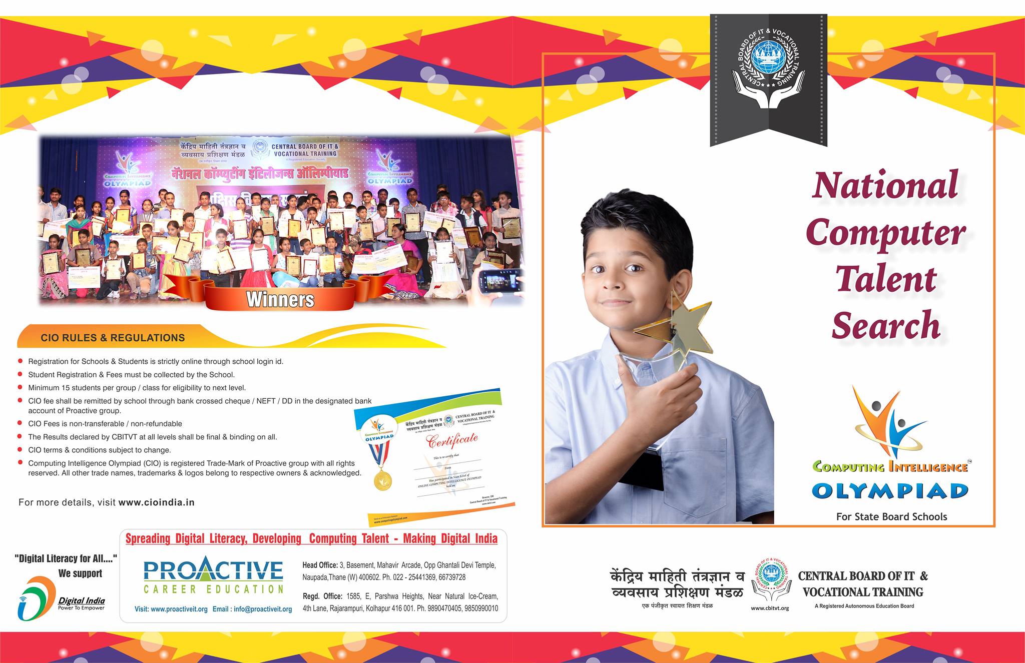 Computing Intelligence Olympiad