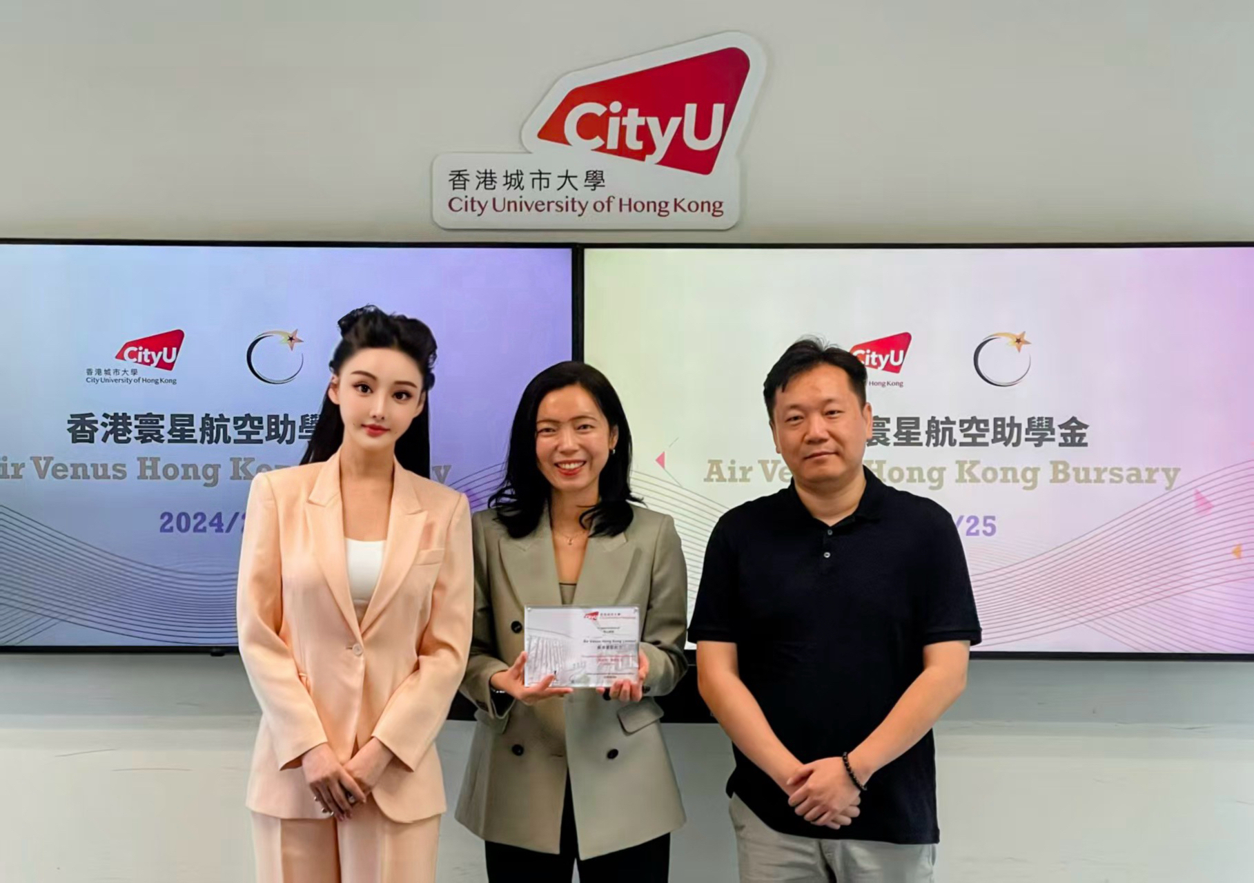 City - We extend our heartfelt gratitude to Air Venus Hong Kong Limited ...