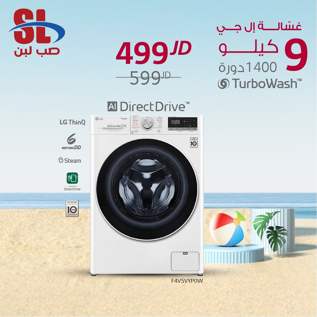 ‎صب لبن... - صب لبن للأجهزة الكهربائية Sub Laban Electronics