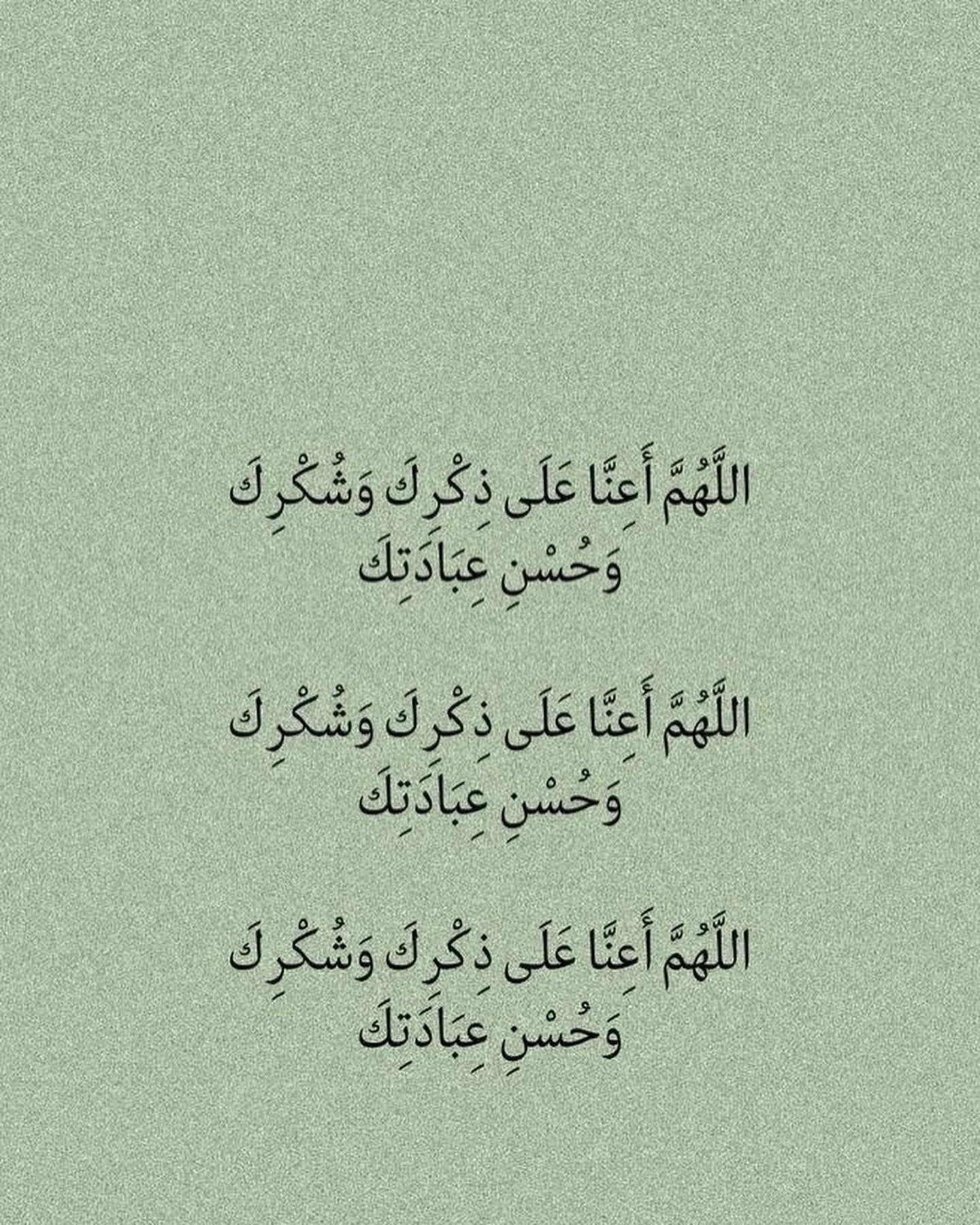 دعاء و أذكار•Doa w athkar