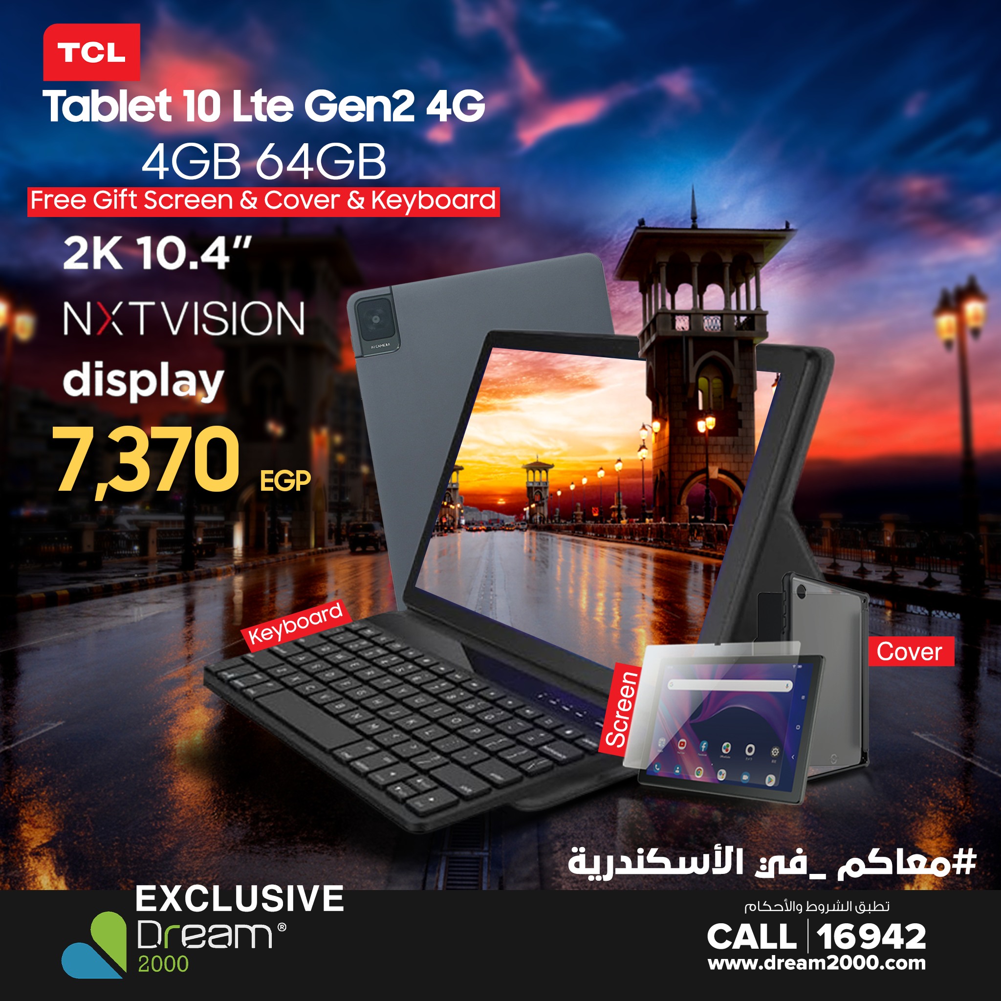 Dream2000 - اشتري دلوقتي TCL Tab 10 Lte حصرياََ في دريم 2000 واستمتع ...