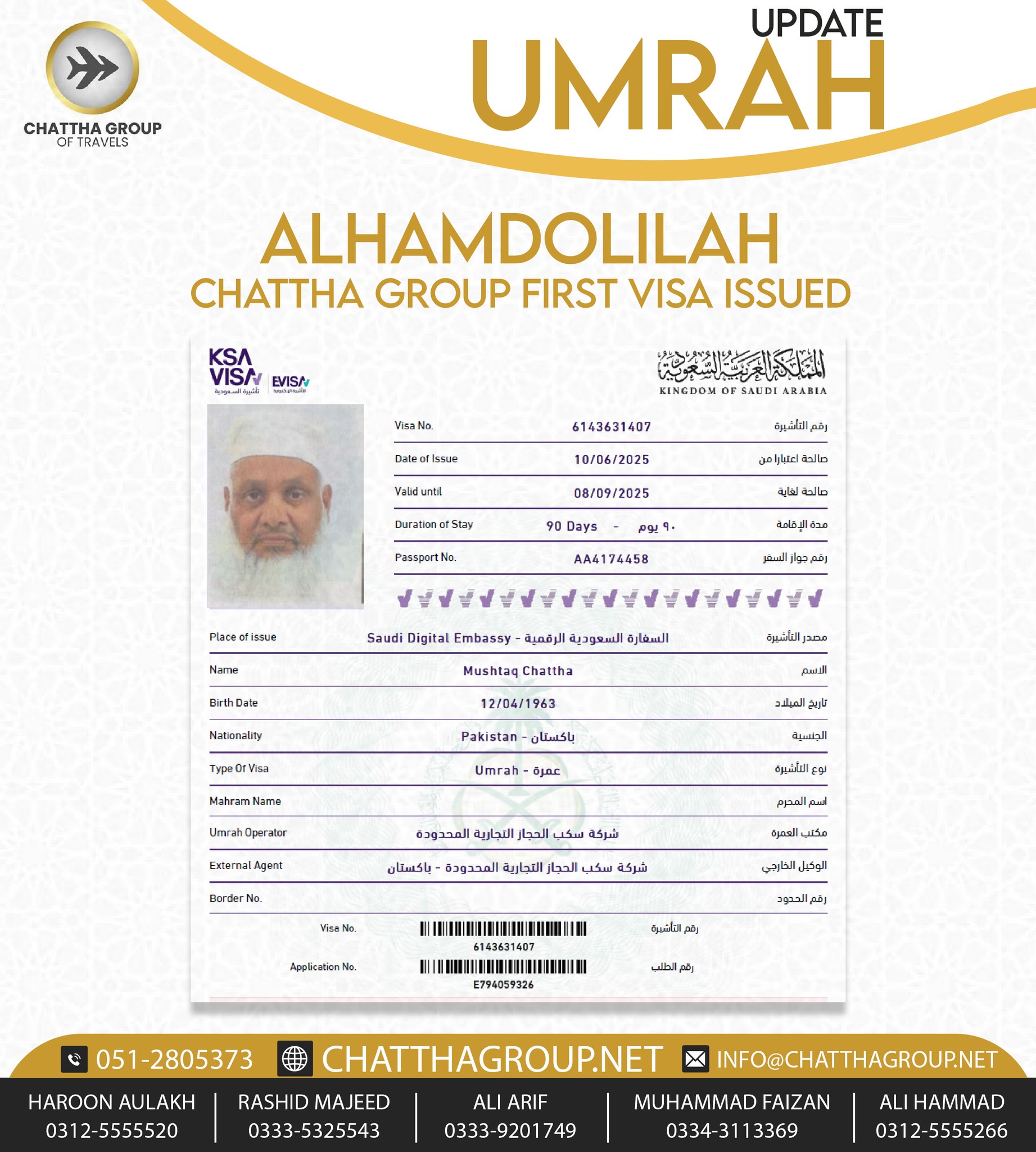 Chattha - 🌟 Alhamdulillah! First Umrah Visa Issued by Chattha Group 🌟 ...