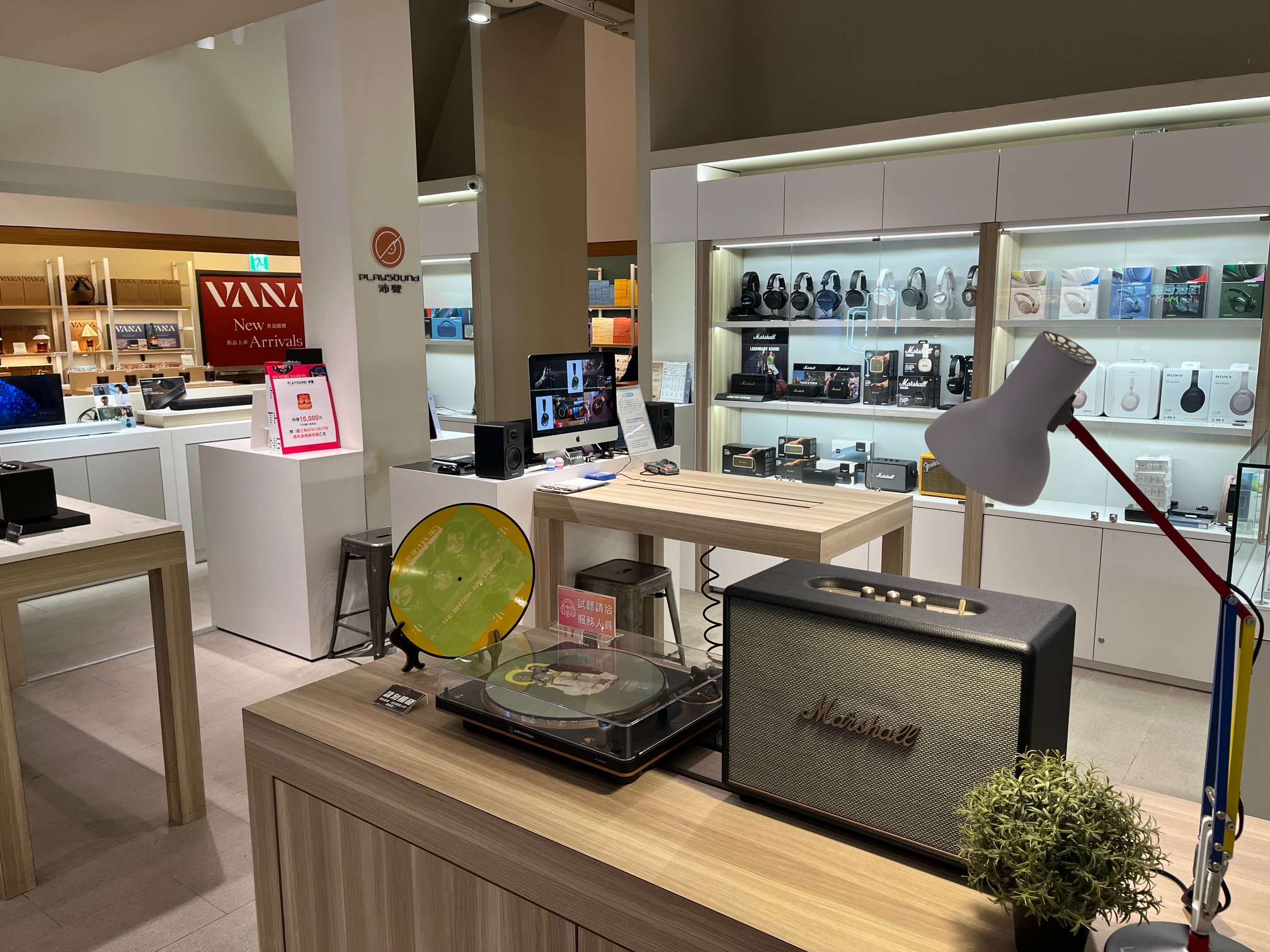 PLAYSOUND 沛聲 - 🧨春節來PLAYSOUND沛聲 台北南西門市，物色你的新耳機、喇叭、播放器、耳擴──... | Facebook