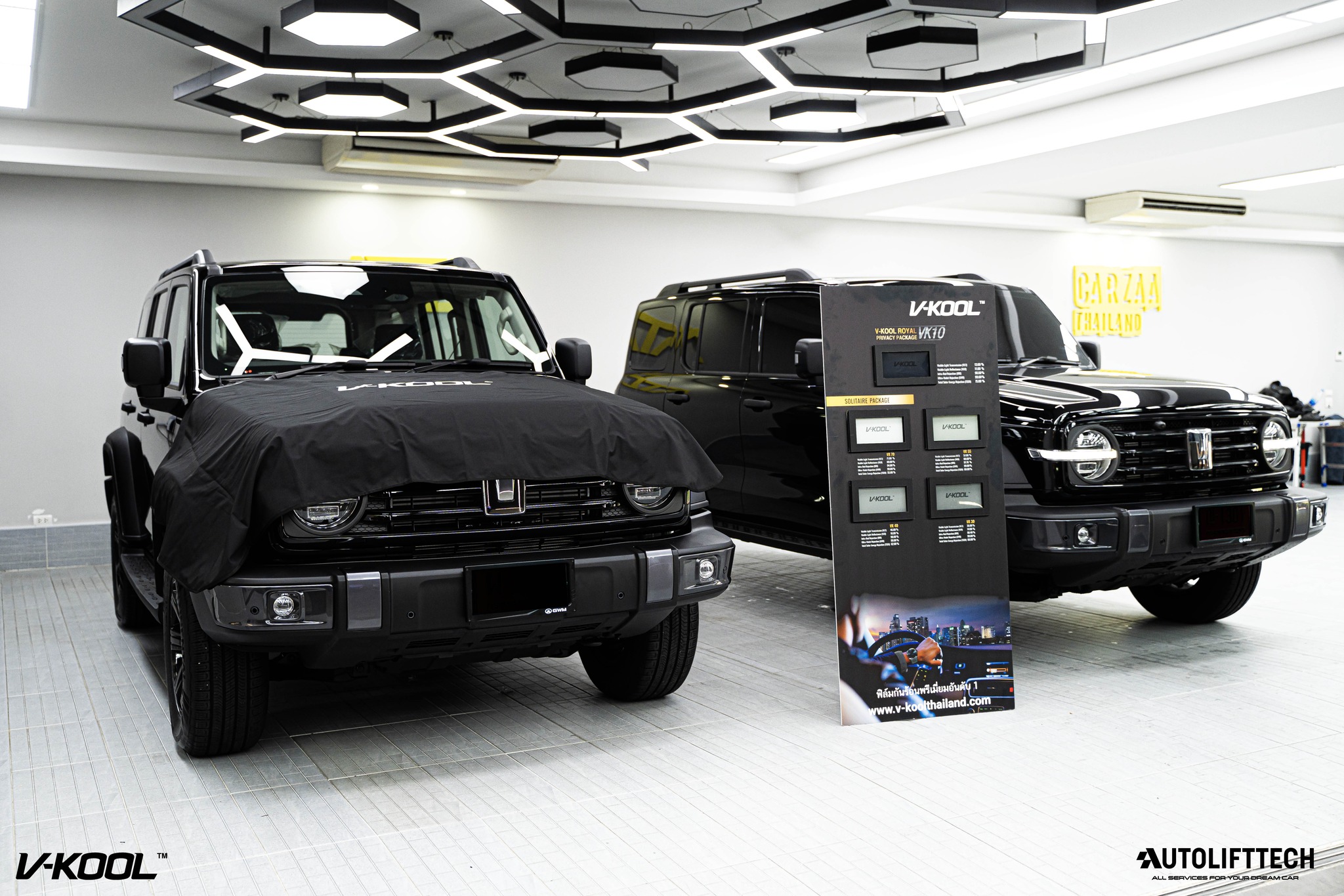 AUTO - V-KOOL Solitaire ฟิล์มใสรุ่นท็อป ฟิล์มเพียงชนิดเดียวที่สะท้อน ...