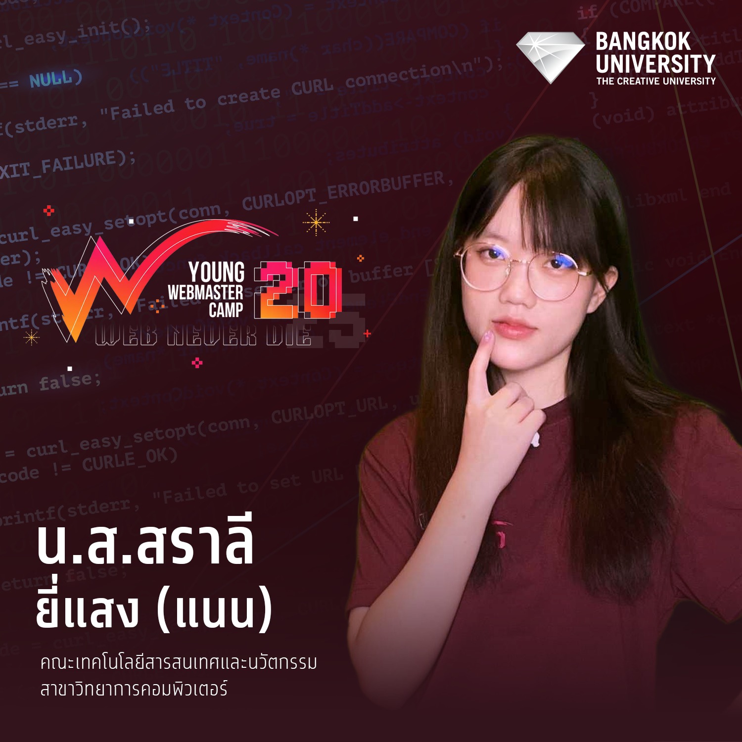 Bangkok University added a new photo. - Bangkok University