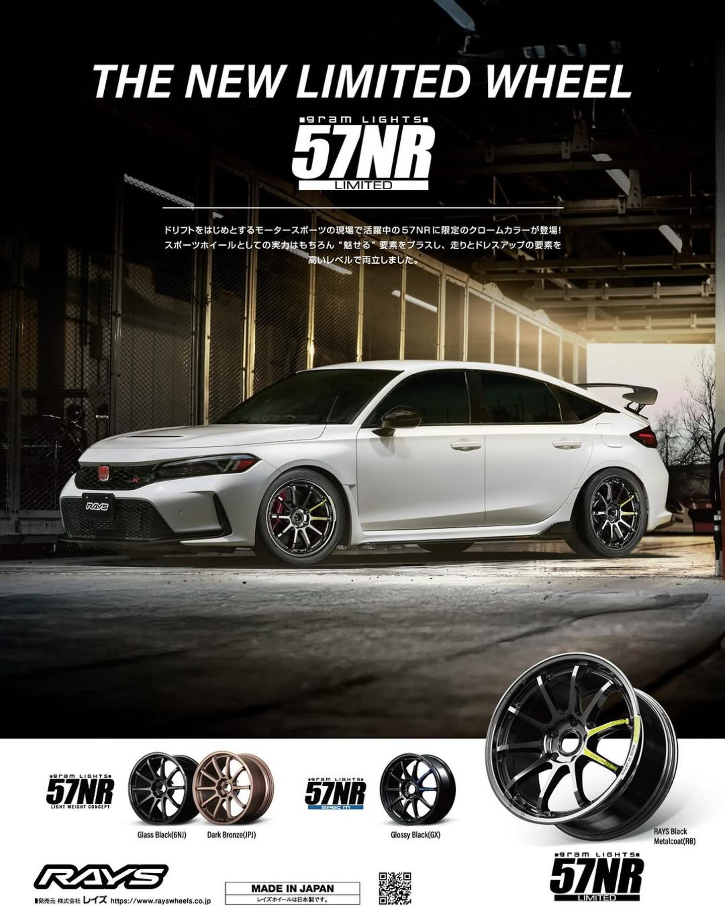 Rays Wheels USA Gramlights 57NR limited edition