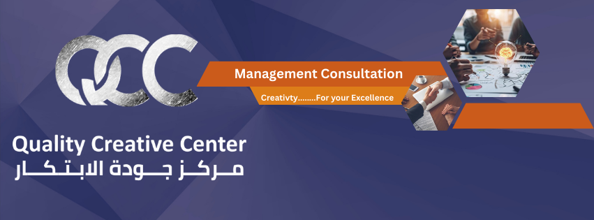 Quality Creative Center | Jeddah