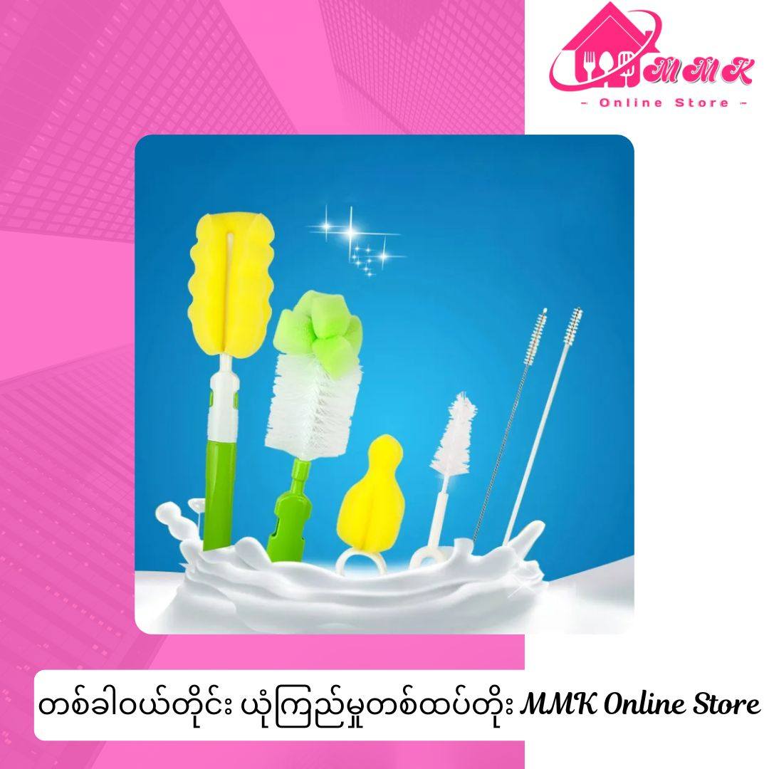 MMK Online Store | Yangon
