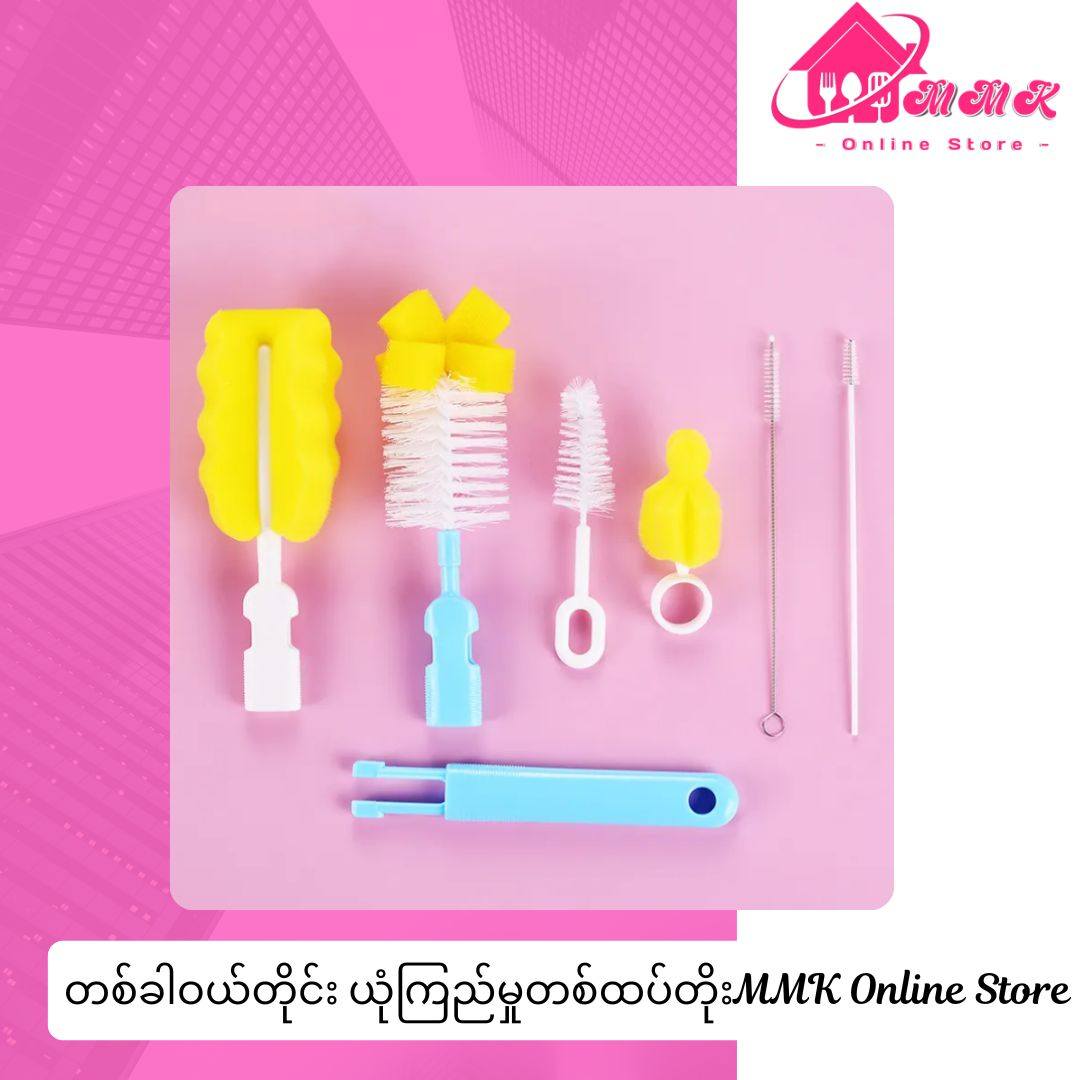 MMK Online Store | Yangon
