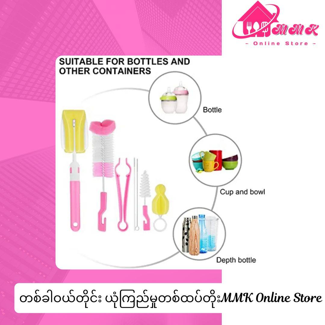 MMK Online Store | Yangon