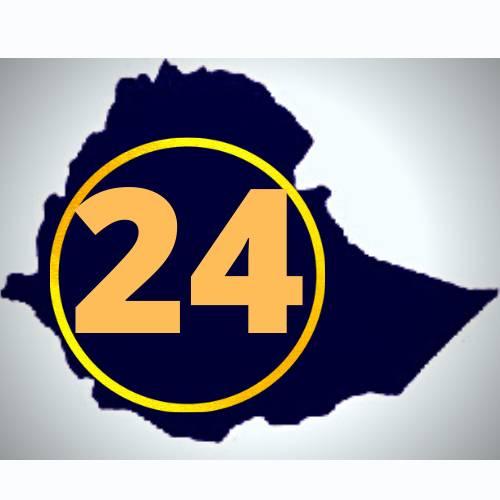 Ethiopia 24 - #የአረፍተ ነገር ዓይነቶች (Types of Sentences) ሀ.... | Facebook